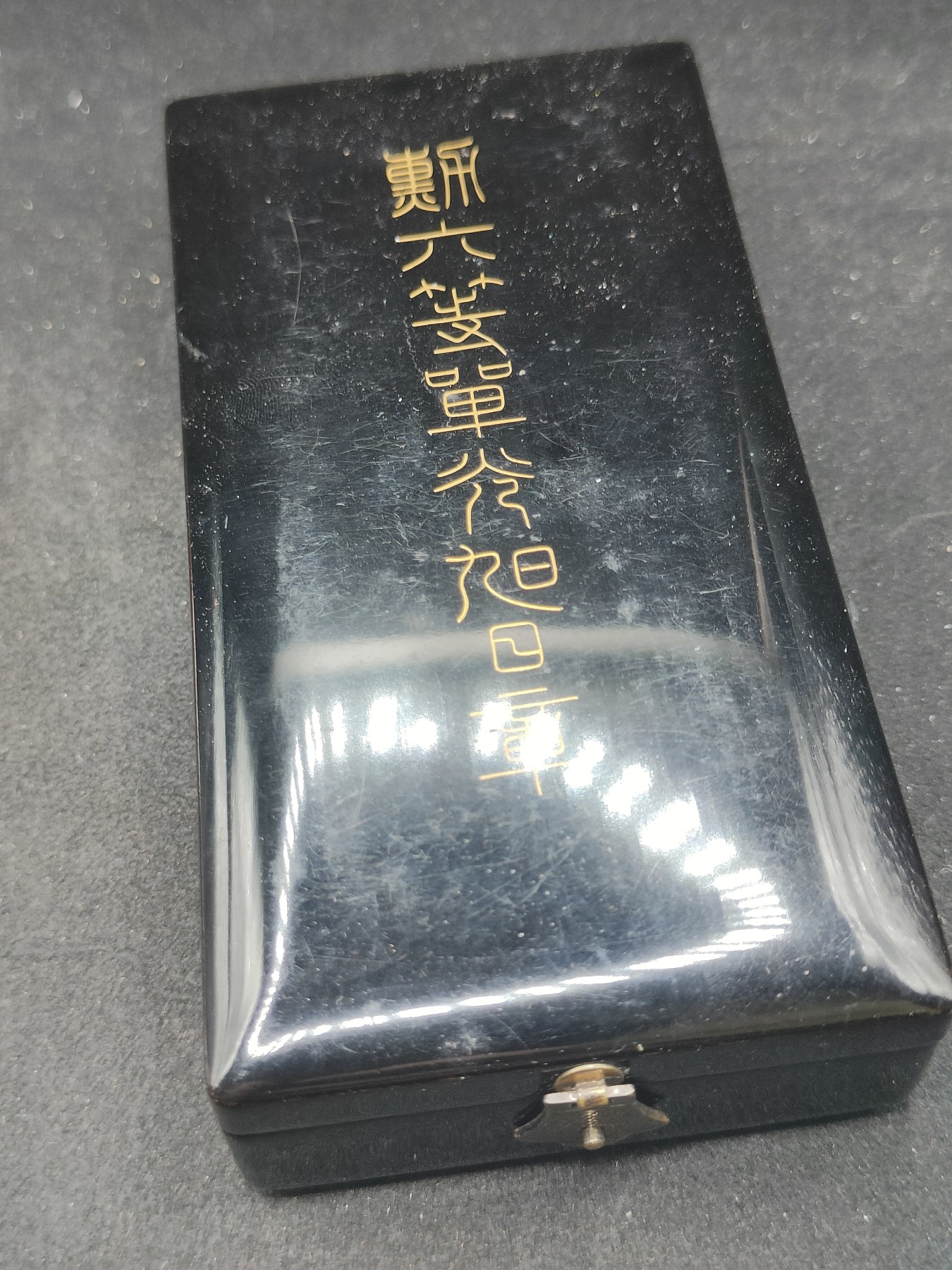 全场0元起拍 第140期 咸鱼国勋章拍卖专场 3月20日（周三）下午6：00开始 美品 日本六等旭日章银制带盒