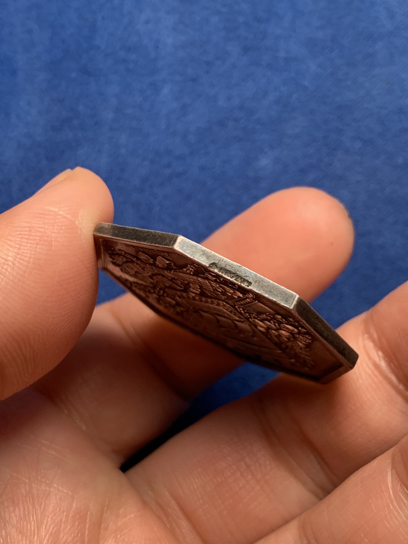 《竞宝斋》第250场-周日，周一 ，周二3场连拍 (全场包邮) 法国1803年巴黎商会八角银jeton，20.23g，36.3mm，蜜蜂边铭