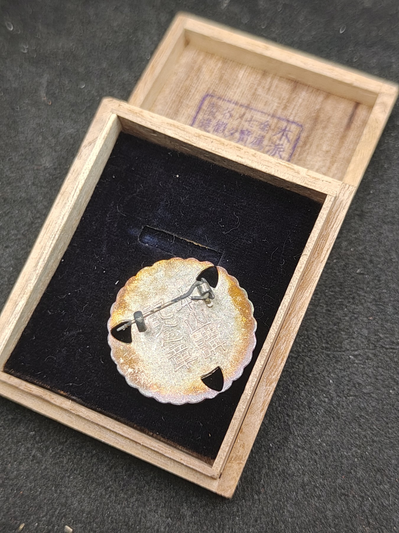 全场0元起拍 第140期 咸鱼国勋章拍卖专场 3月20日（周三）下午6：00开始 日本战前 真宗大谷派徽章