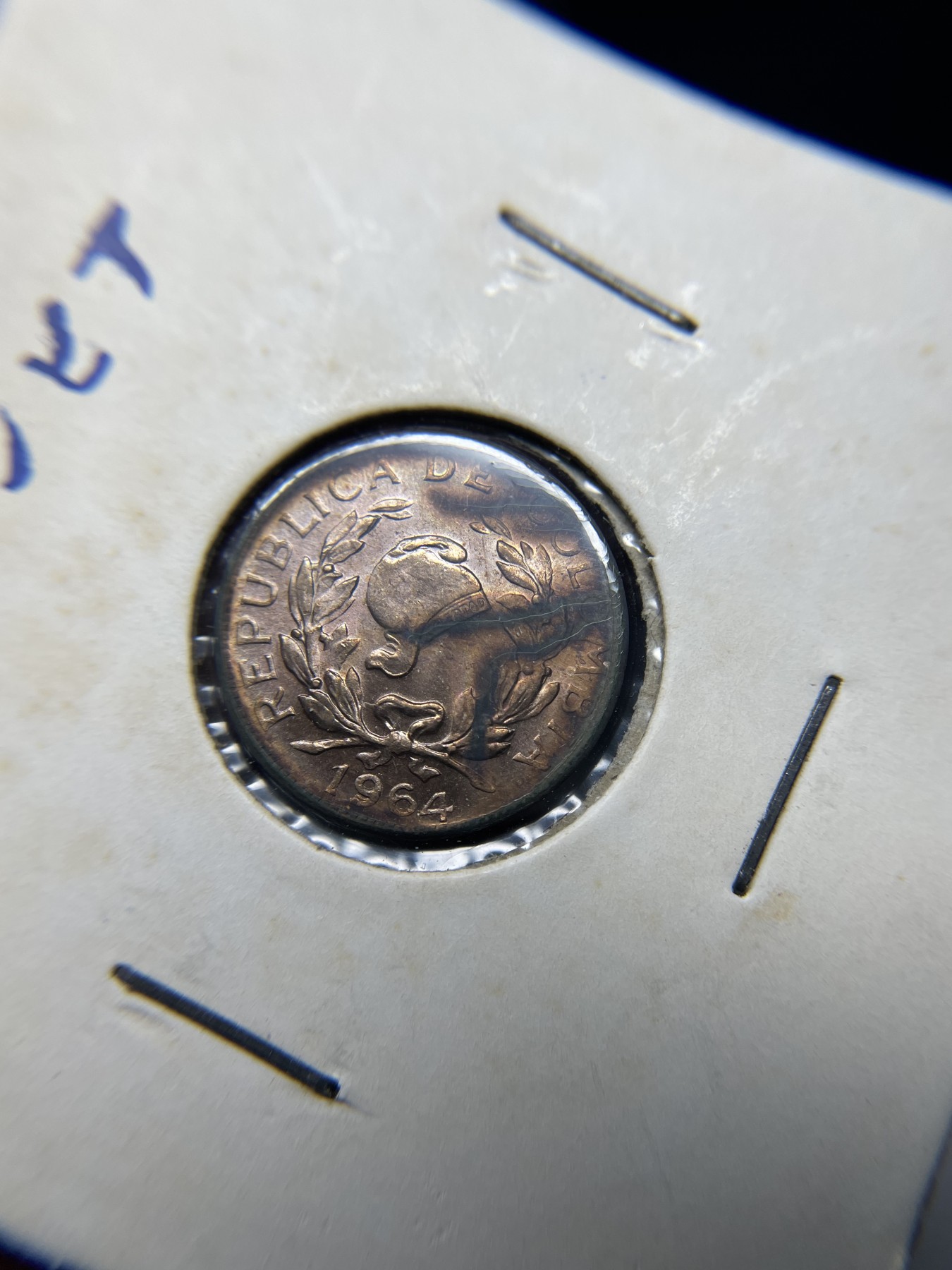 2024年集古藏今外币拍卖第二期-第5场（总第15拍） 带光1964年哥伦比亚1分