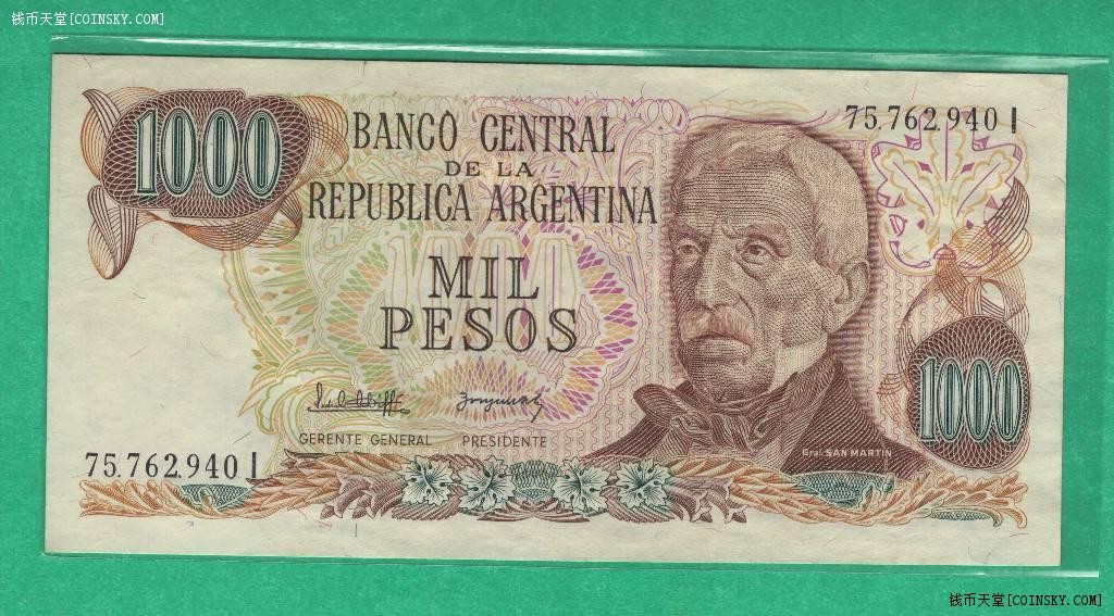 阿根廷1976年至1983年1000比索 克劳斯P-304 全套四种签名 实物图 UNC