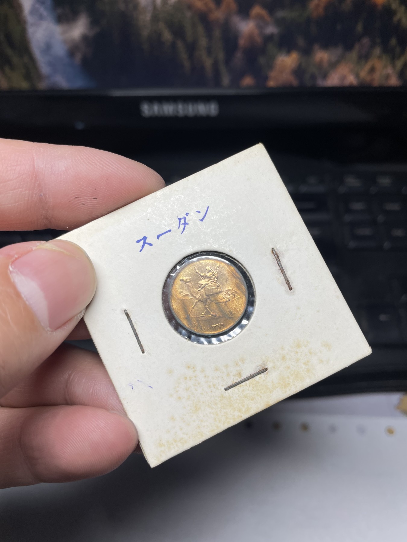 2024年集古藏今外币拍卖第二期-第5场（总第15拍） 带光苏丹一米利姆