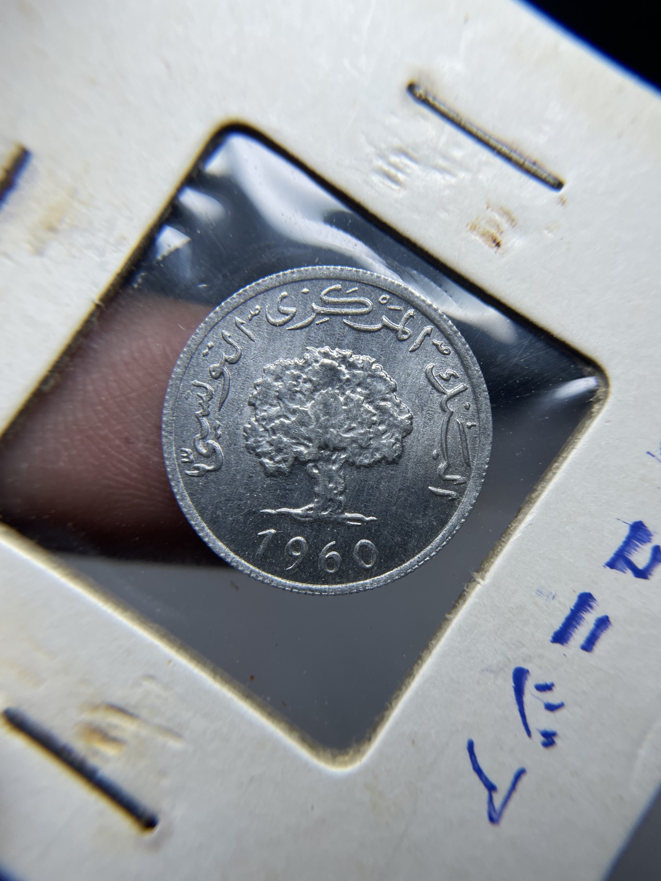 2024年集古藏今外币拍卖第二期-第5场（总第15拍） 原光1960年突尼斯1米利姆