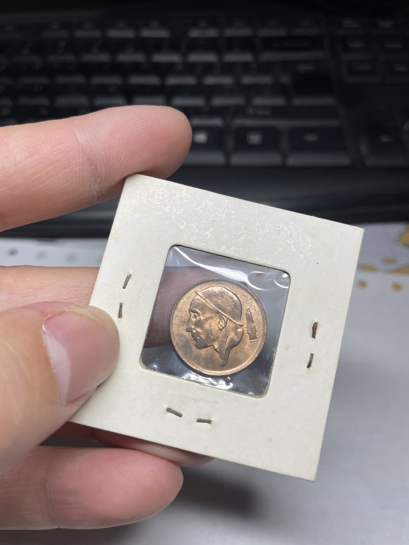 2024年集古藏今外币拍卖第二期-第5场（总第15拍） 带光1965年比利时50分