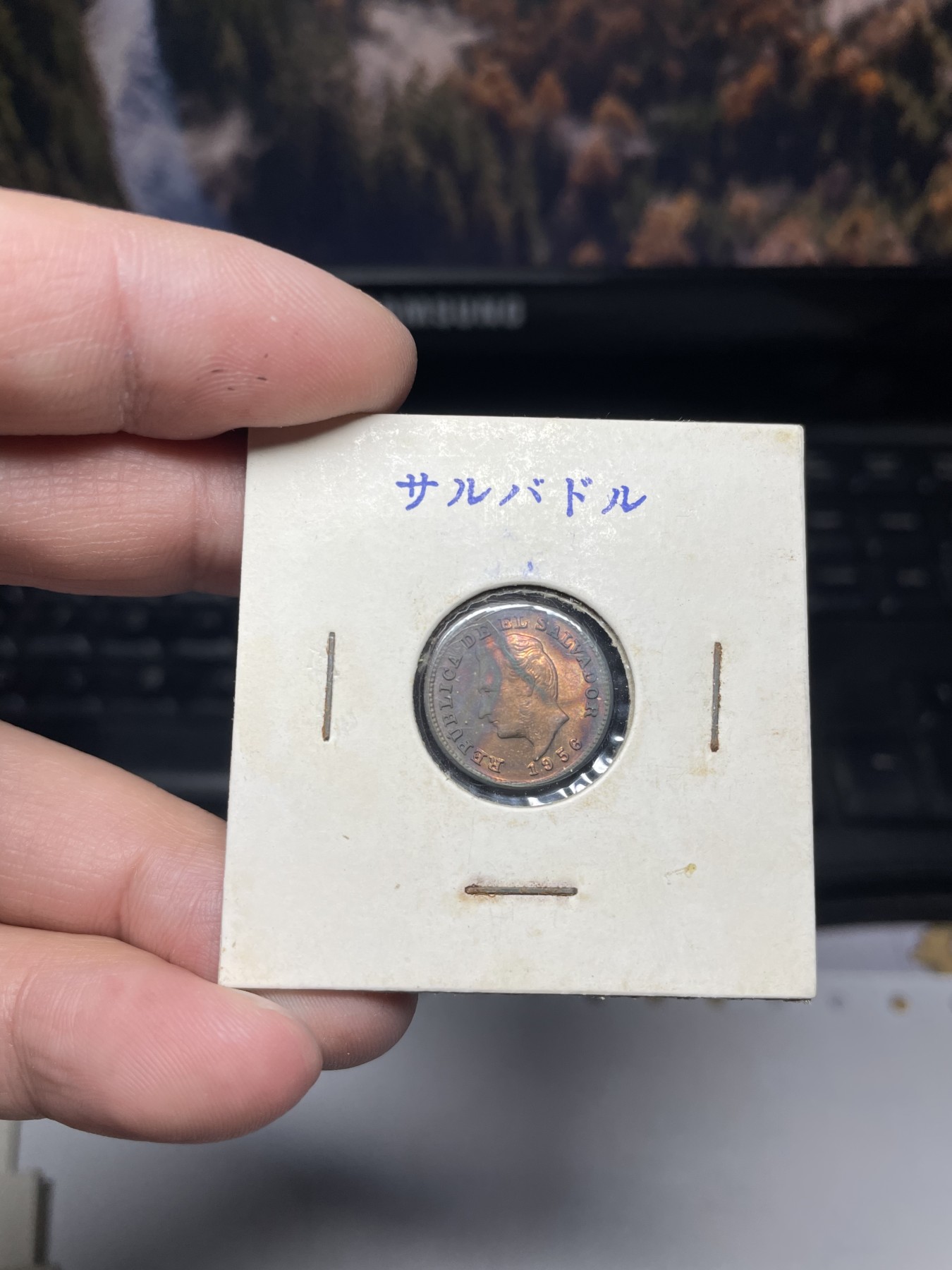 2024年集古藏今外币拍卖第二期-第5场（总第15拍） 带光1956年萨尔瓦多1分