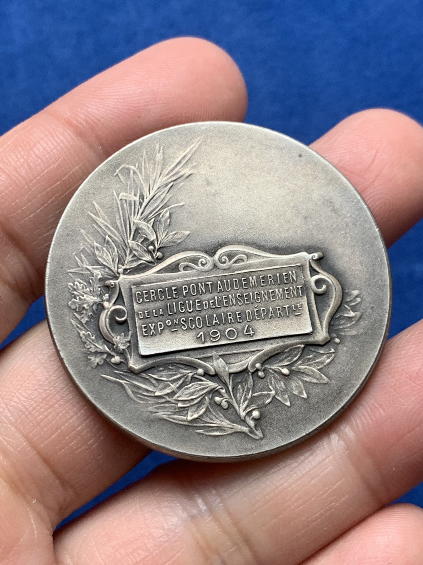 《竞宝斋》第250场-周日，周一 ，周二3场连拍 (全场包邮) 法国奥德梅尔桥教育联盟镀银铜章，31.62g，42.2mm，边铭：菱形+铜标