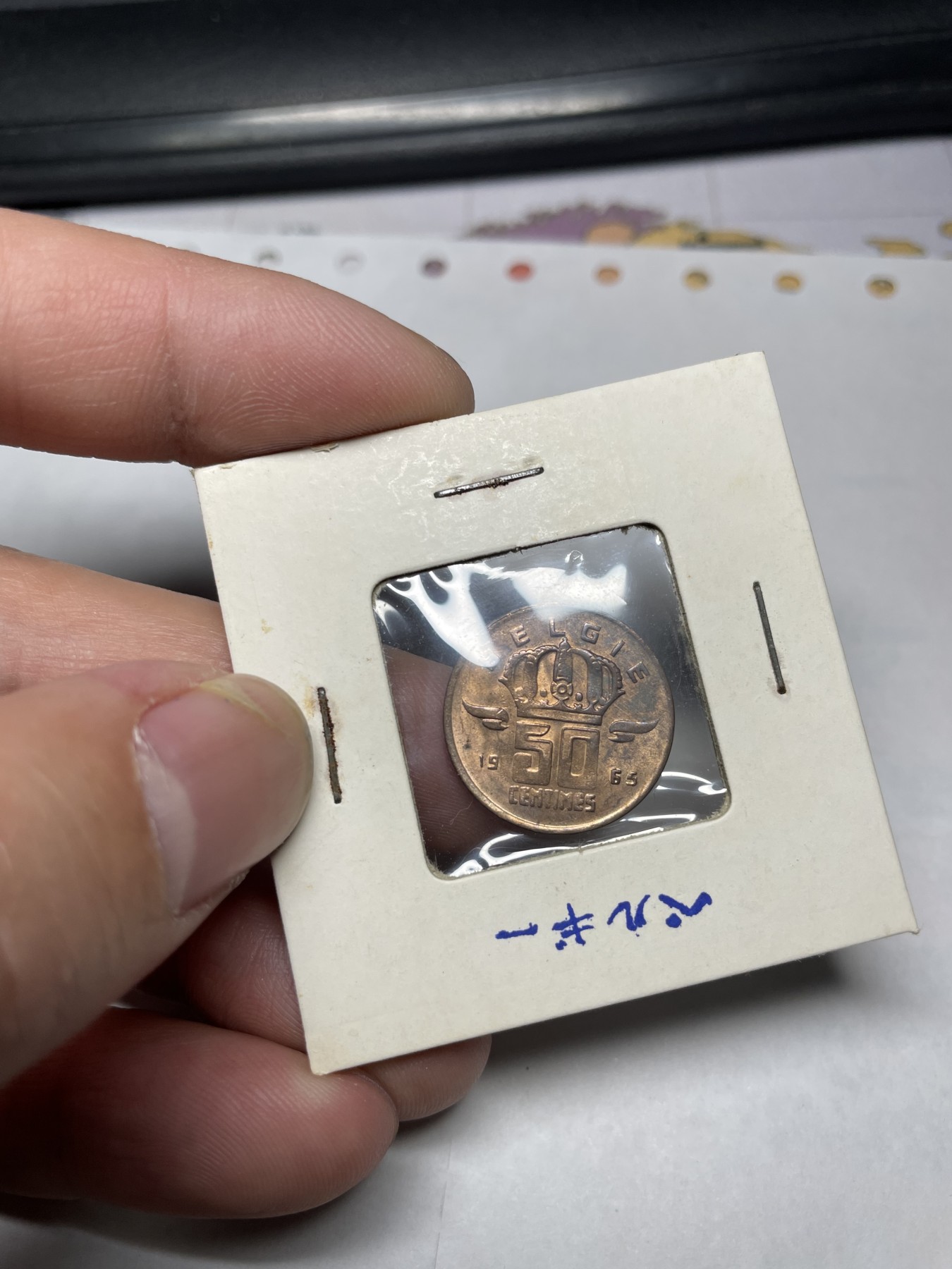 2024年集古藏今外币拍卖第二期-第5场（总第15拍） 带光1965年比利时50分