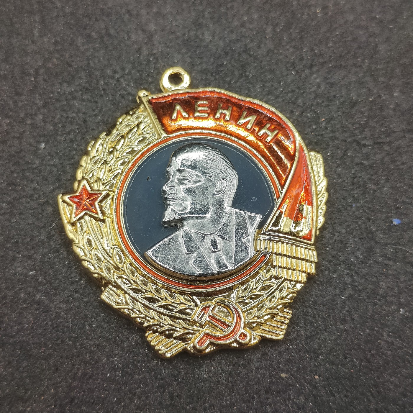 全场0元起拍 第140期 咸鱼国勋章拍卖专场 3月20日（周三）下午6：00开始 复制品列宁勋章 无上挂