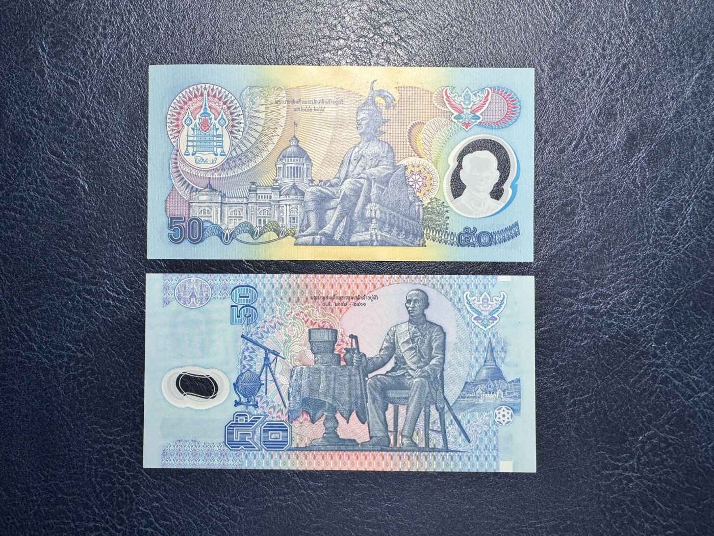 收藏联盟Quantum Auction 第331期拍卖  泰国1997年和1996年50泰铢纪念钞 品相为全新UNC 97年为1A首发冠