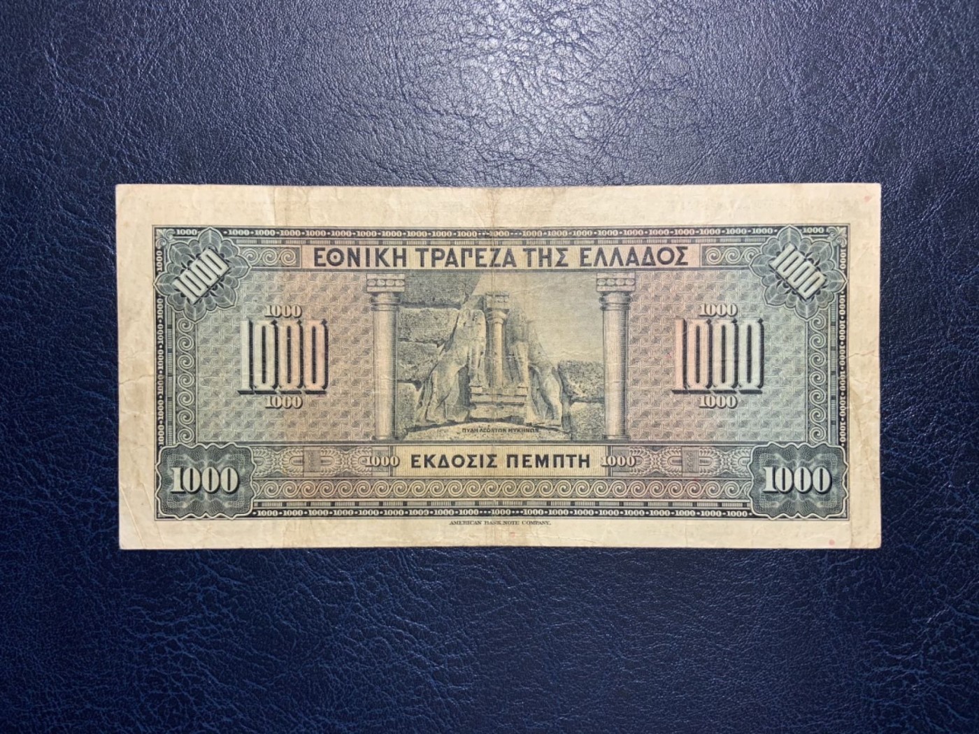 收藏联盟Quantum Auction 第331期拍卖  希腊1926年5000德拉克马 品相如图 美钞代印大票幅