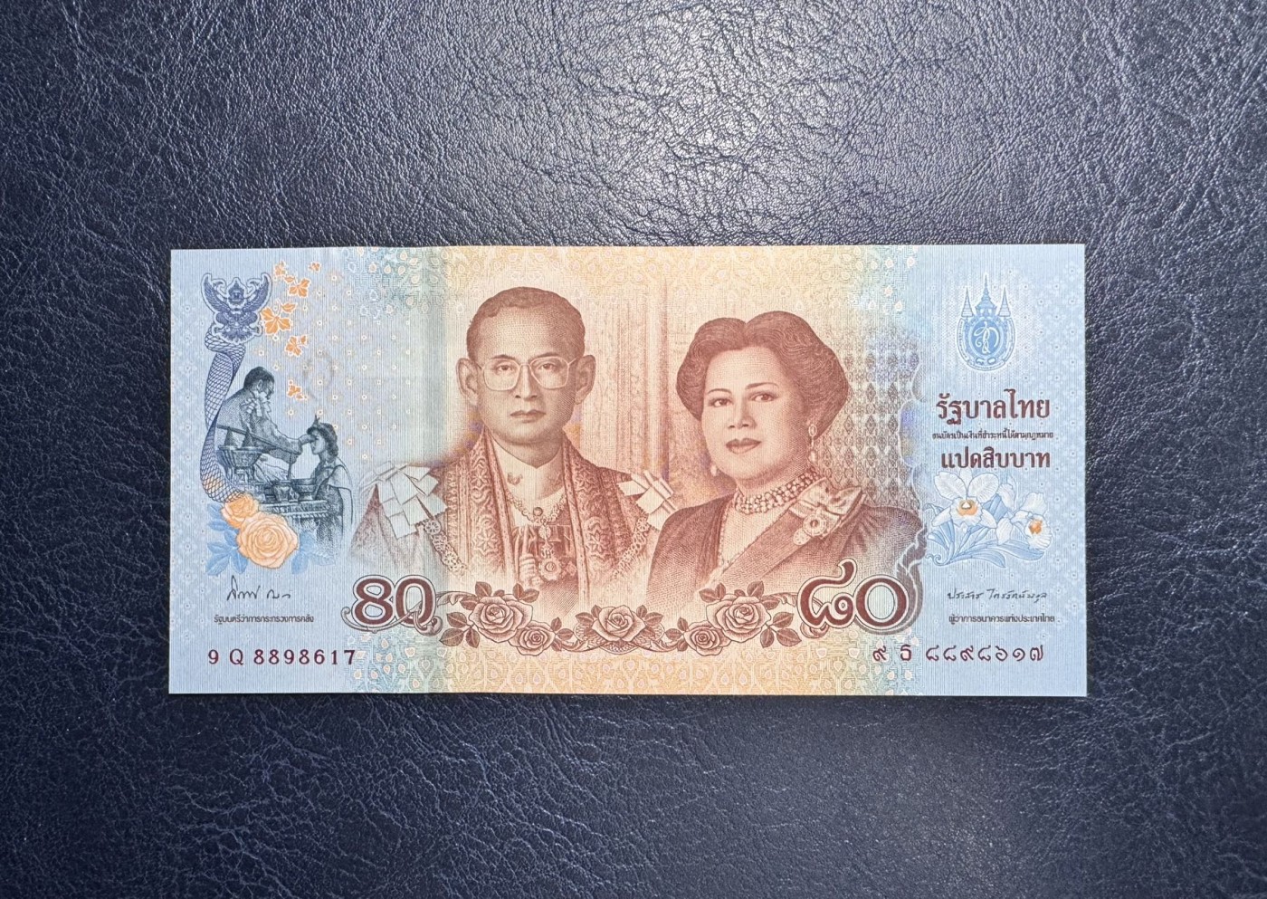 收藏联盟Quantum Auction 第331期拍卖  泰国2012年80泰铢王后80岁生日纪念 品相UNC 带原册 号码无4