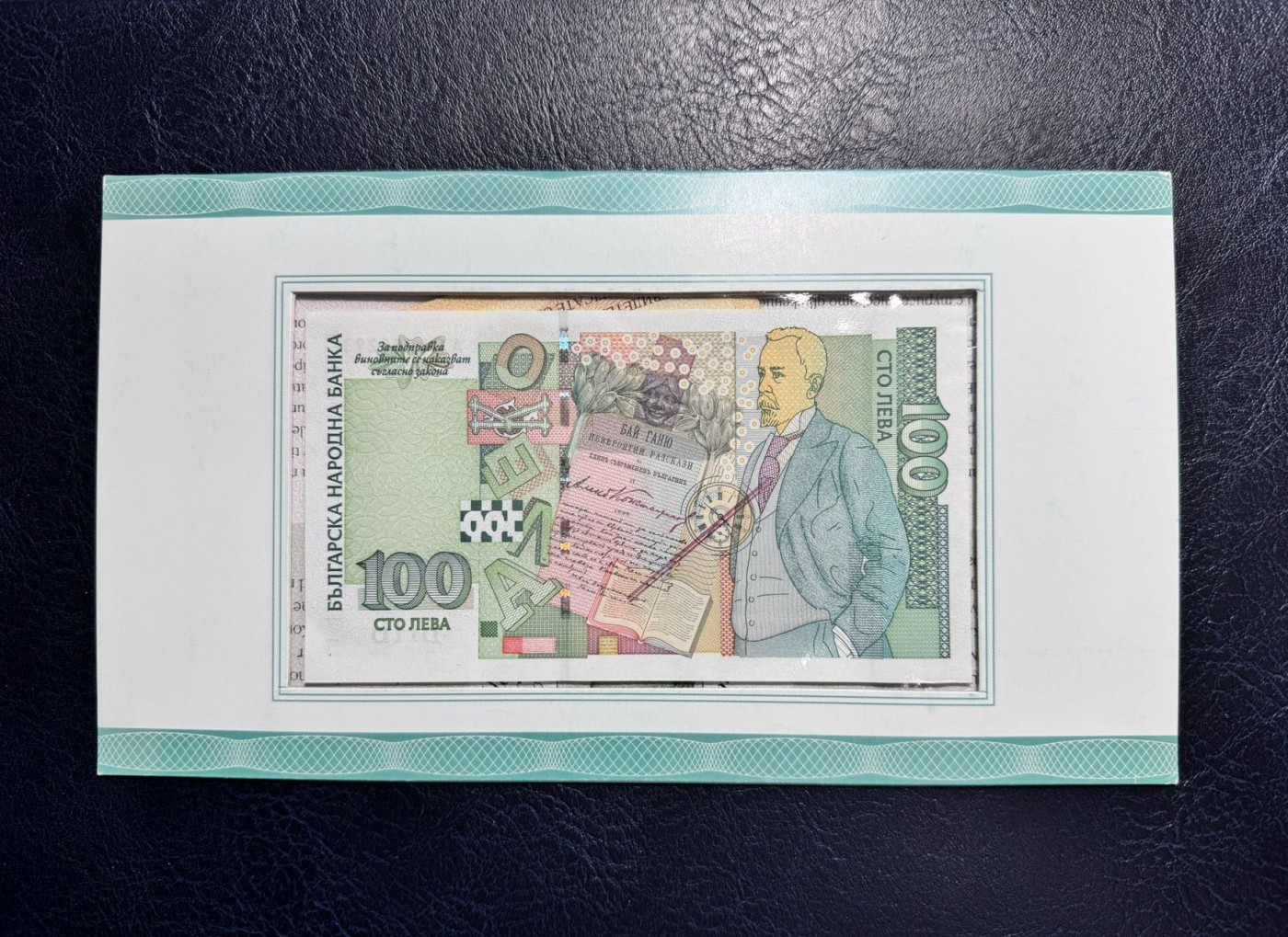 收藏联盟Quantum Auction 第331期拍卖  保加利亚2003年100列弗首发AA冠百位小号带证书纪念册 品相全新UNC 号码无457
