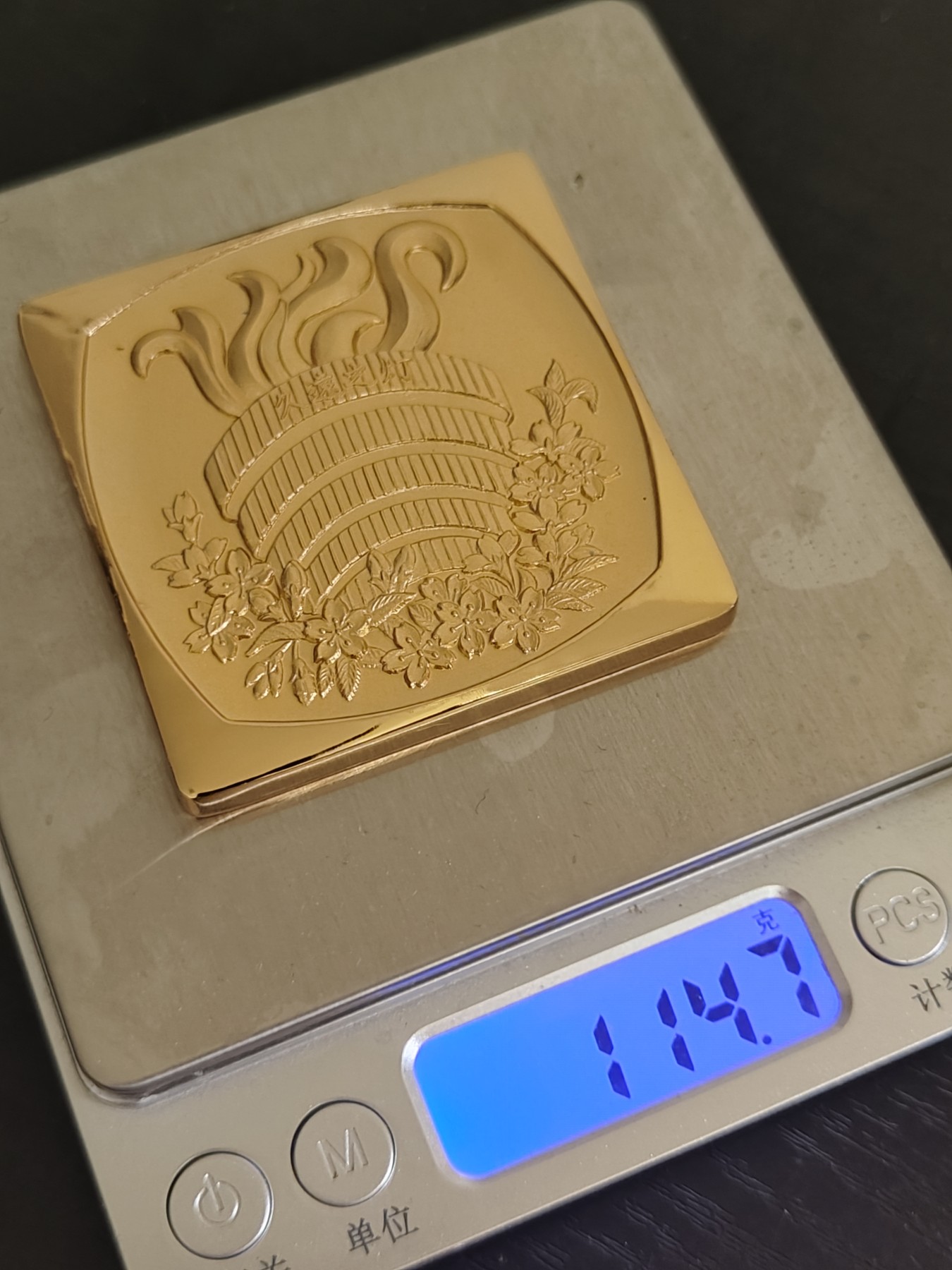 全场0元起拍 第140期 咸鱼国勋章拍卖专场 3月20日（周三）下午6：00开始 日本宗教讲习会纪念章 大号