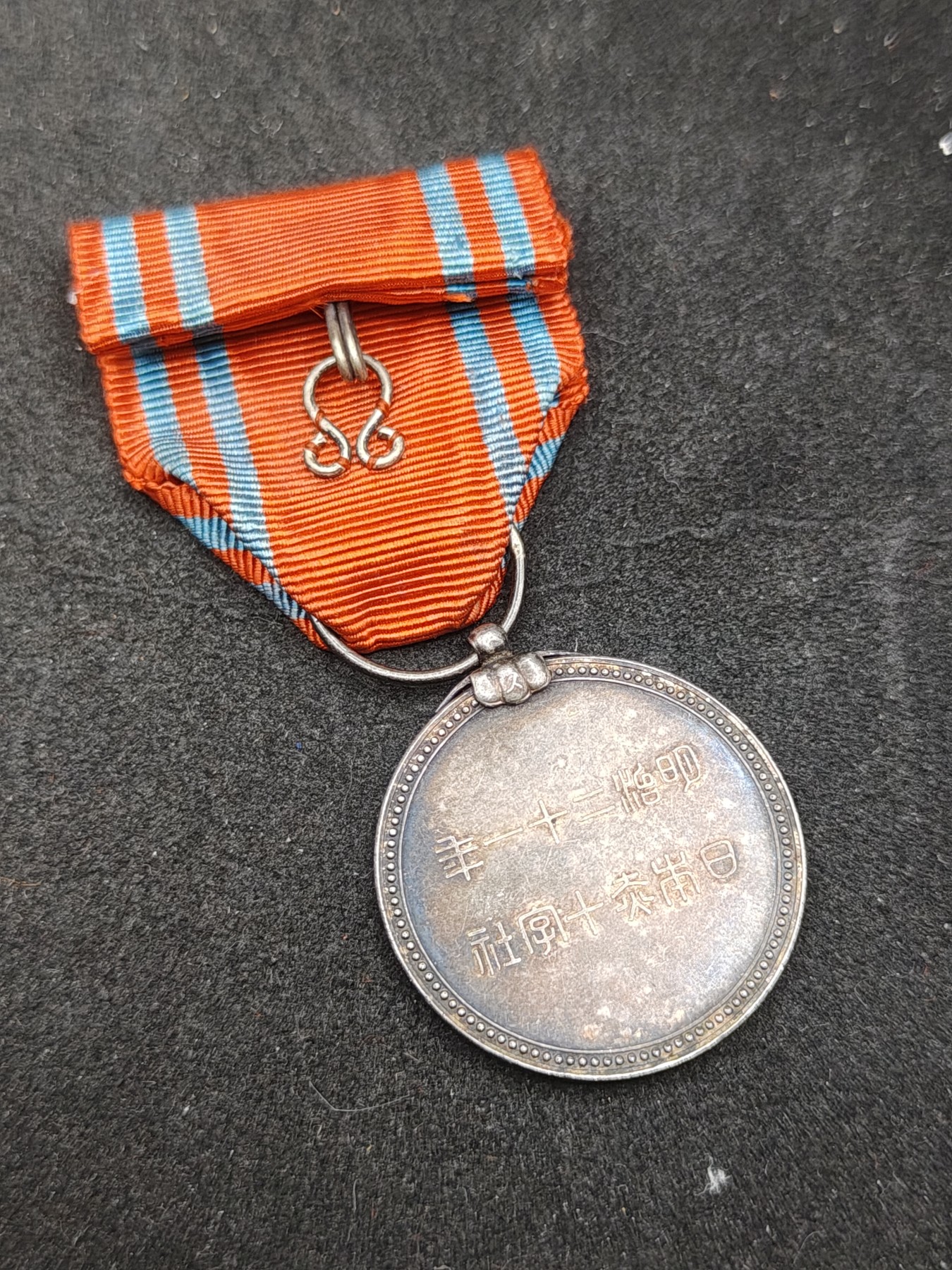 全场0元起拍 第140期 咸鱼国勋章拍卖专场 3月20日（周三）下午6：00开始 日本早期赤十字社员章 银制