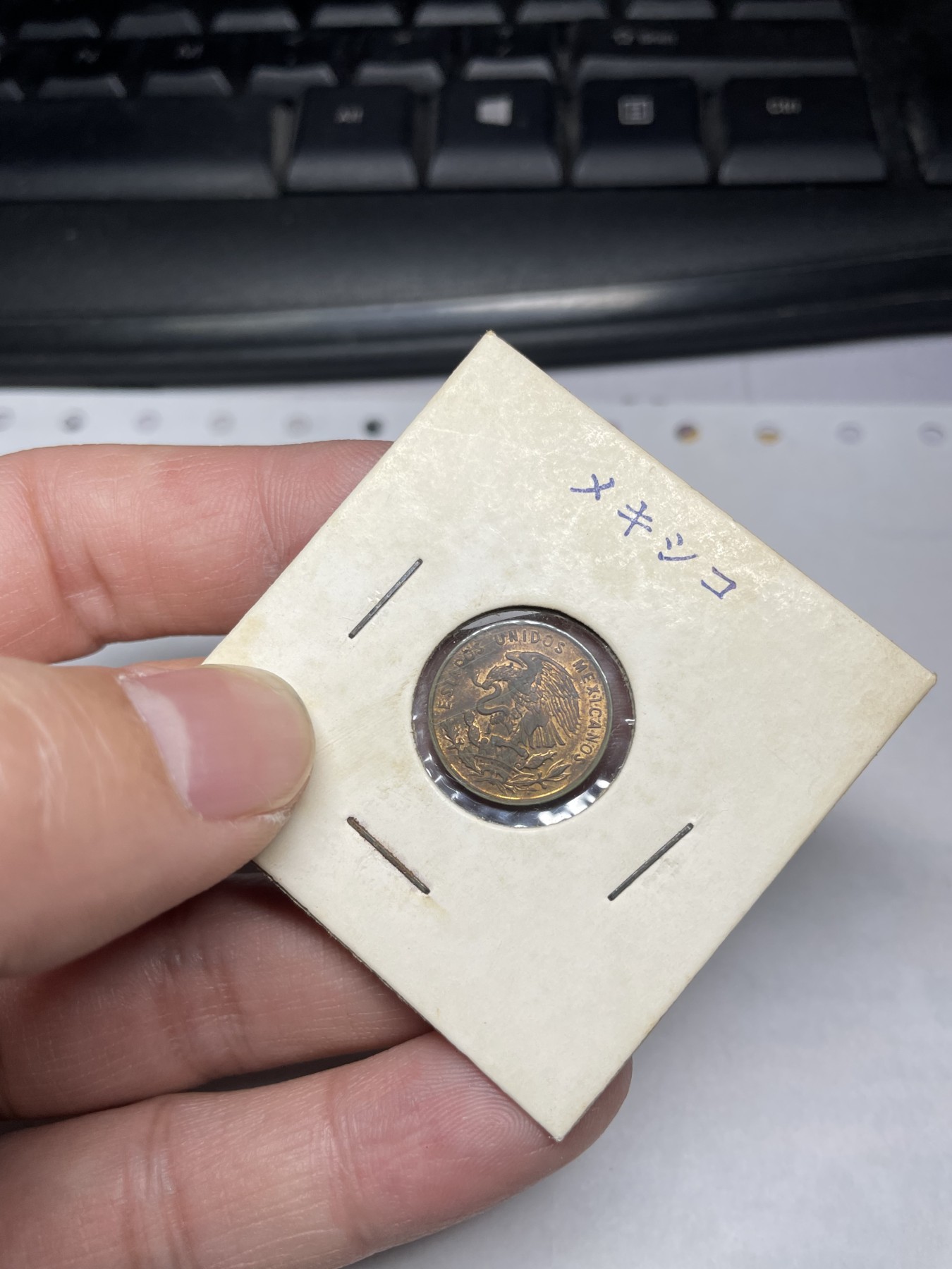 2024年集古藏今外币拍卖第二期-第5场（总第15拍） 带光1964年墨西哥一分