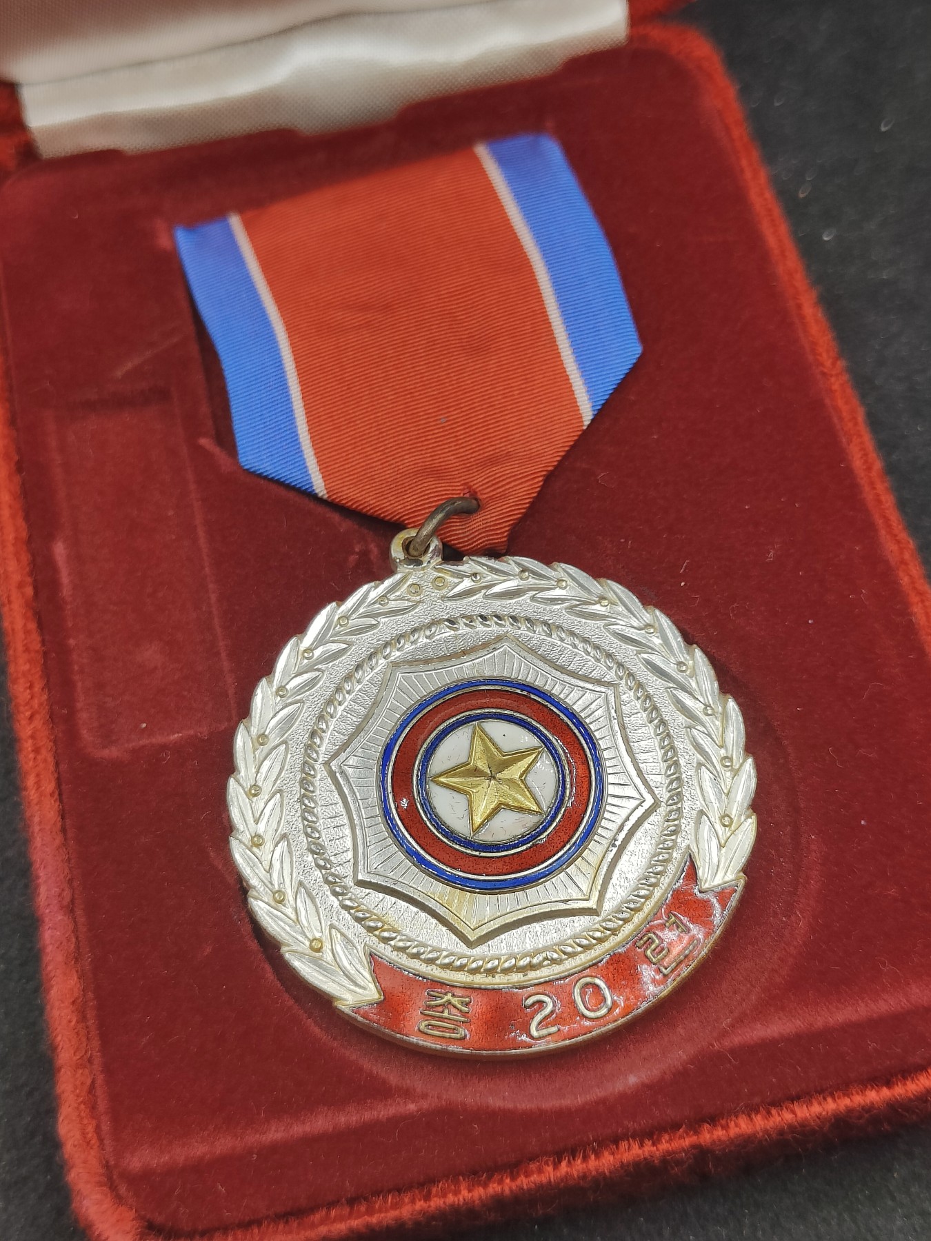 全场0元起拍 第140期 咸鱼国勋章拍卖专场 3月20日（周三）下午6：00开始 朝总联20周年纪念章