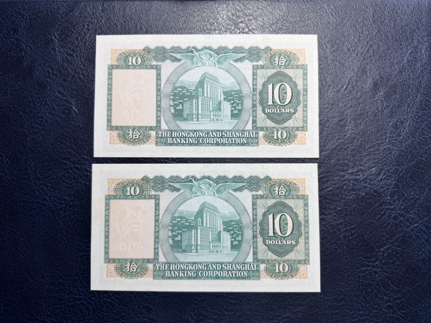 收藏联盟Quantum Auction 第331期拍卖  香港汇丰银行1979年10元两连号 品相UNC-  透光轻微黄斑