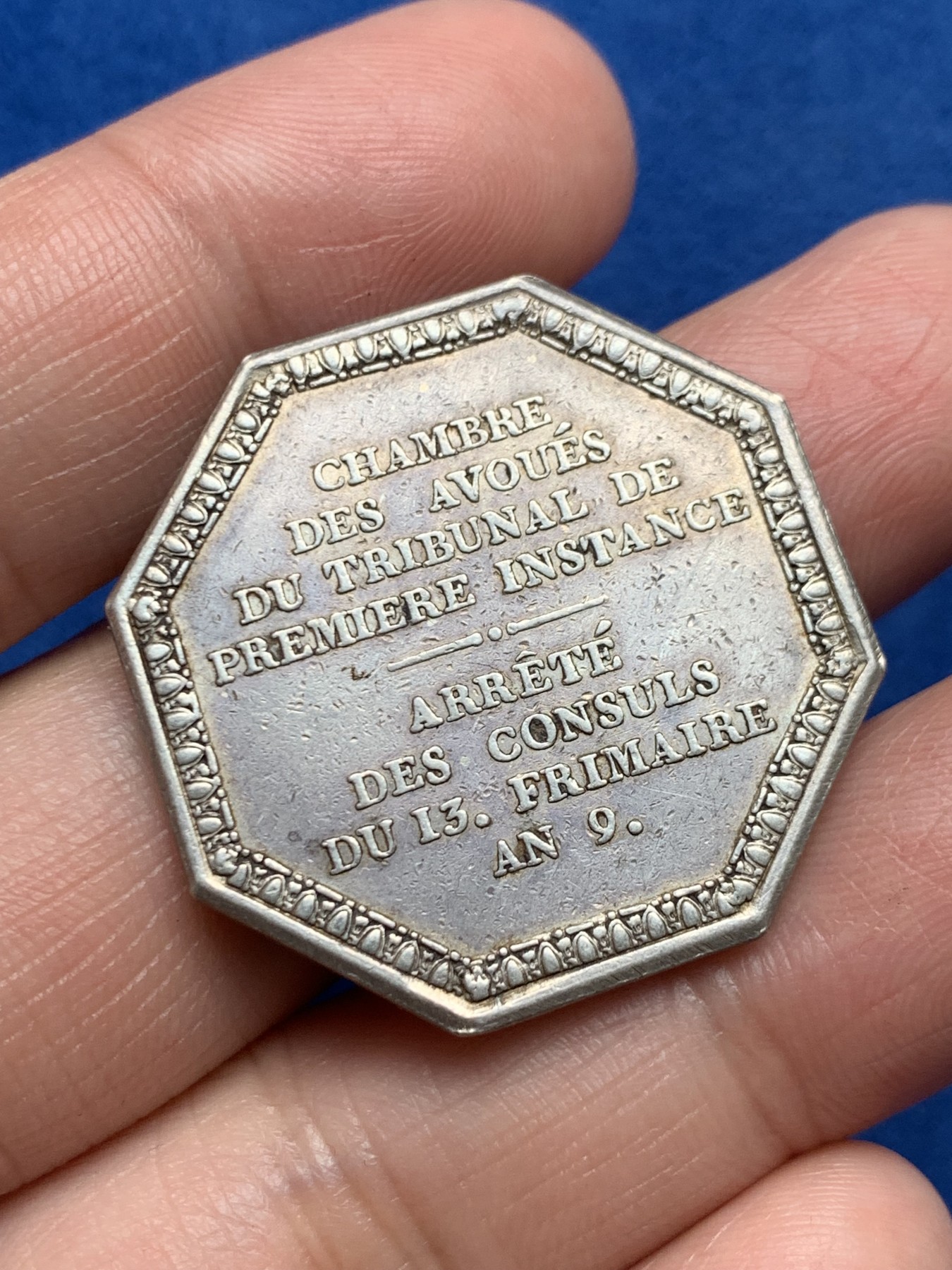 《竞宝斋》第250场-周日，周一 ，周二3场连拍 (全场包邮) 法国八角银章，1802年一审法院法庭，12.77g，32.5mm，早期无边铭