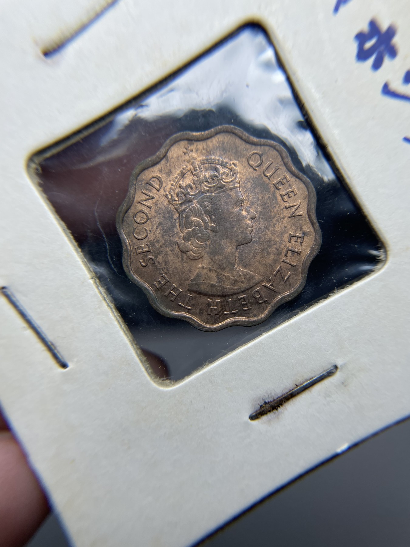 2024年集古藏今外币拍卖第二期-第5场（总第15拍） 带光1965年英属洪都拉斯1分