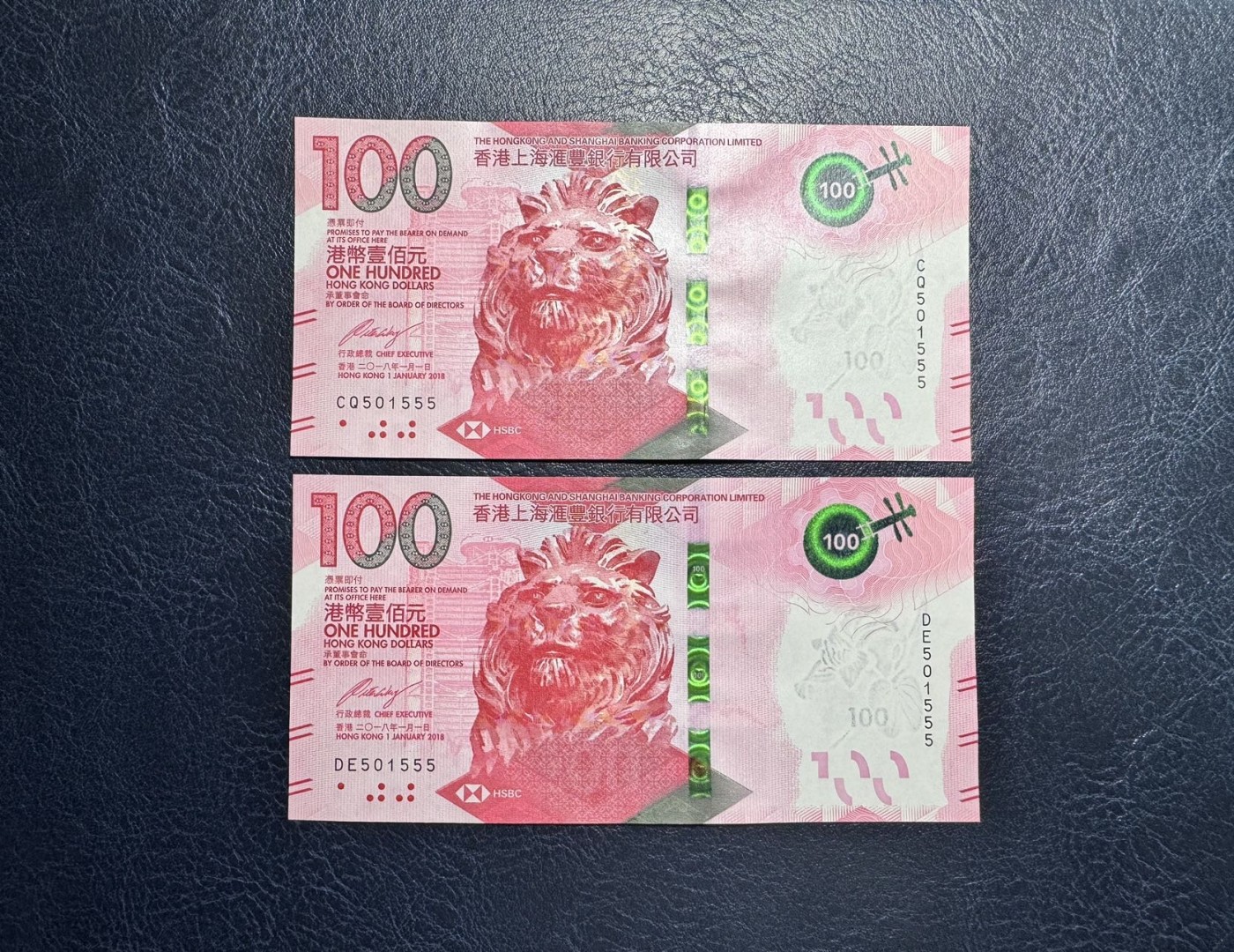 收藏联盟Quantum Auction 第331期拍卖  香港汇丰银行2018年100元全同双胞胎豹子号 品相UNC 号码无347