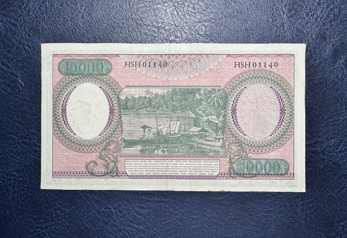 收藏联盟Quantum Auction 第331期拍卖  印度尼西亚1964年10000卢比 品相如图 