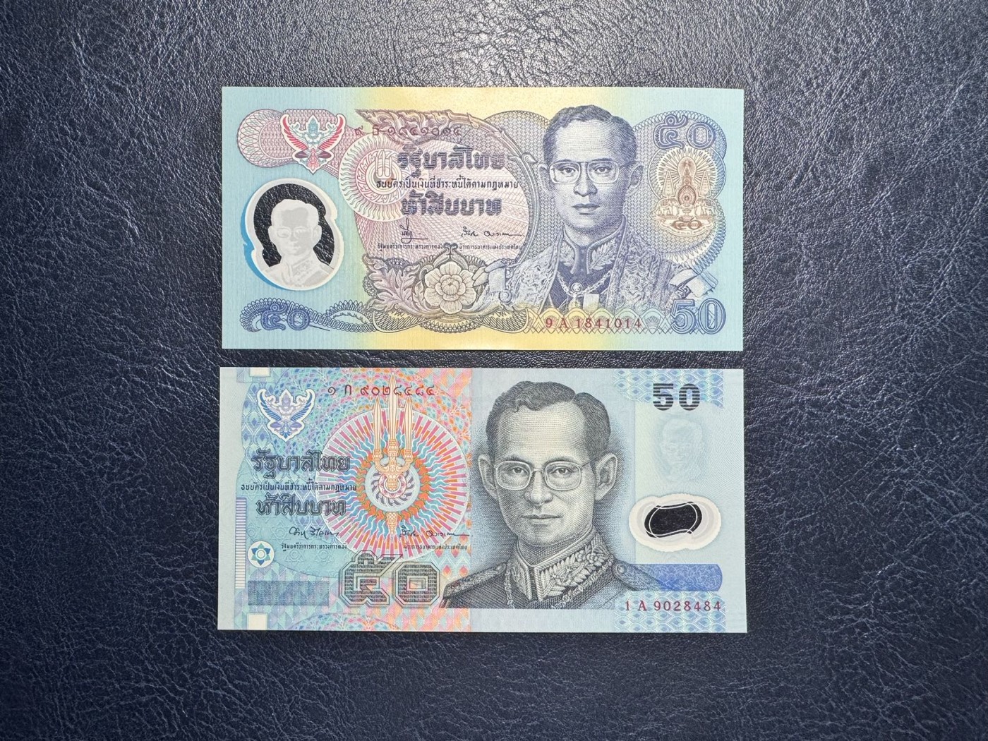 收藏联盟Quantum Auction 第331期拍卖  泰国1997年和1996年50泰铢纪念钞 品相为全新UNC 97年为1A首发冠