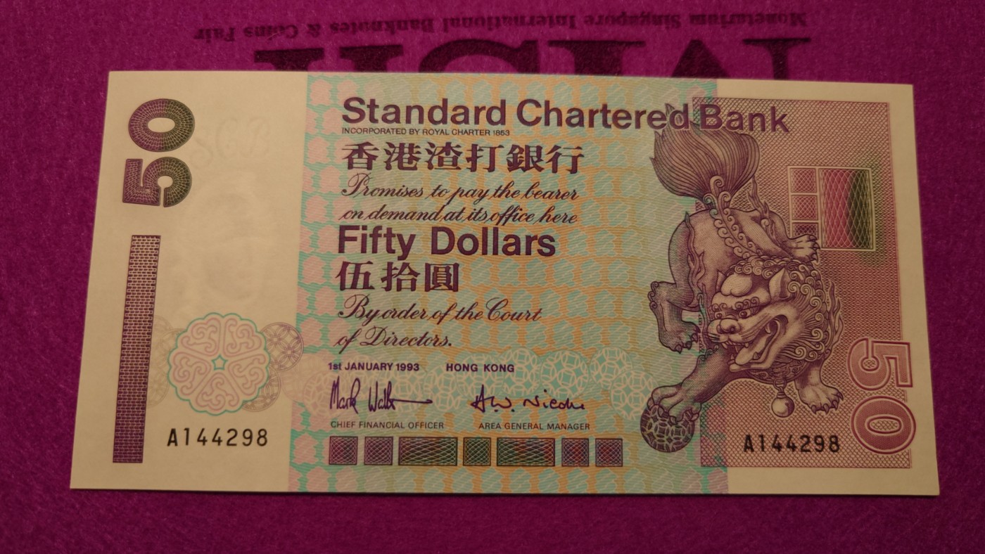 【世界钱币】精选微拍第97期暨2024年第八期  1993年A冠香港渣打银行50元 全新绝品尾号298