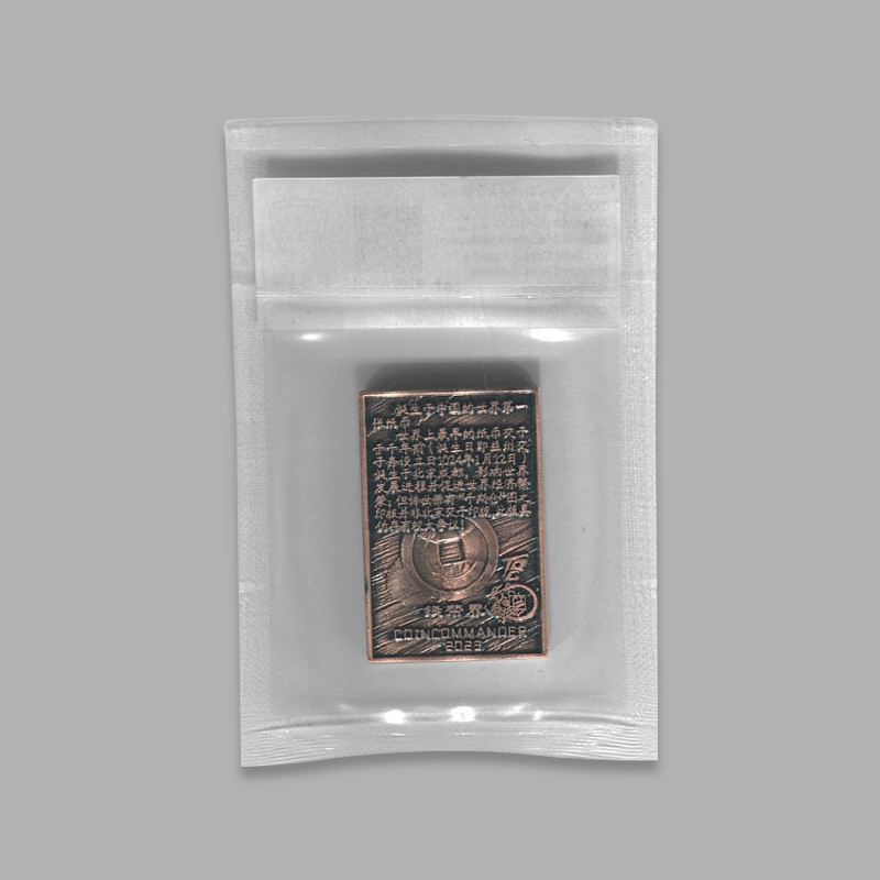 CSIS-GREAT评级精品钱币拍卖第二百三十八期 交子千年 陨石纪念章 CSIS 编号随机