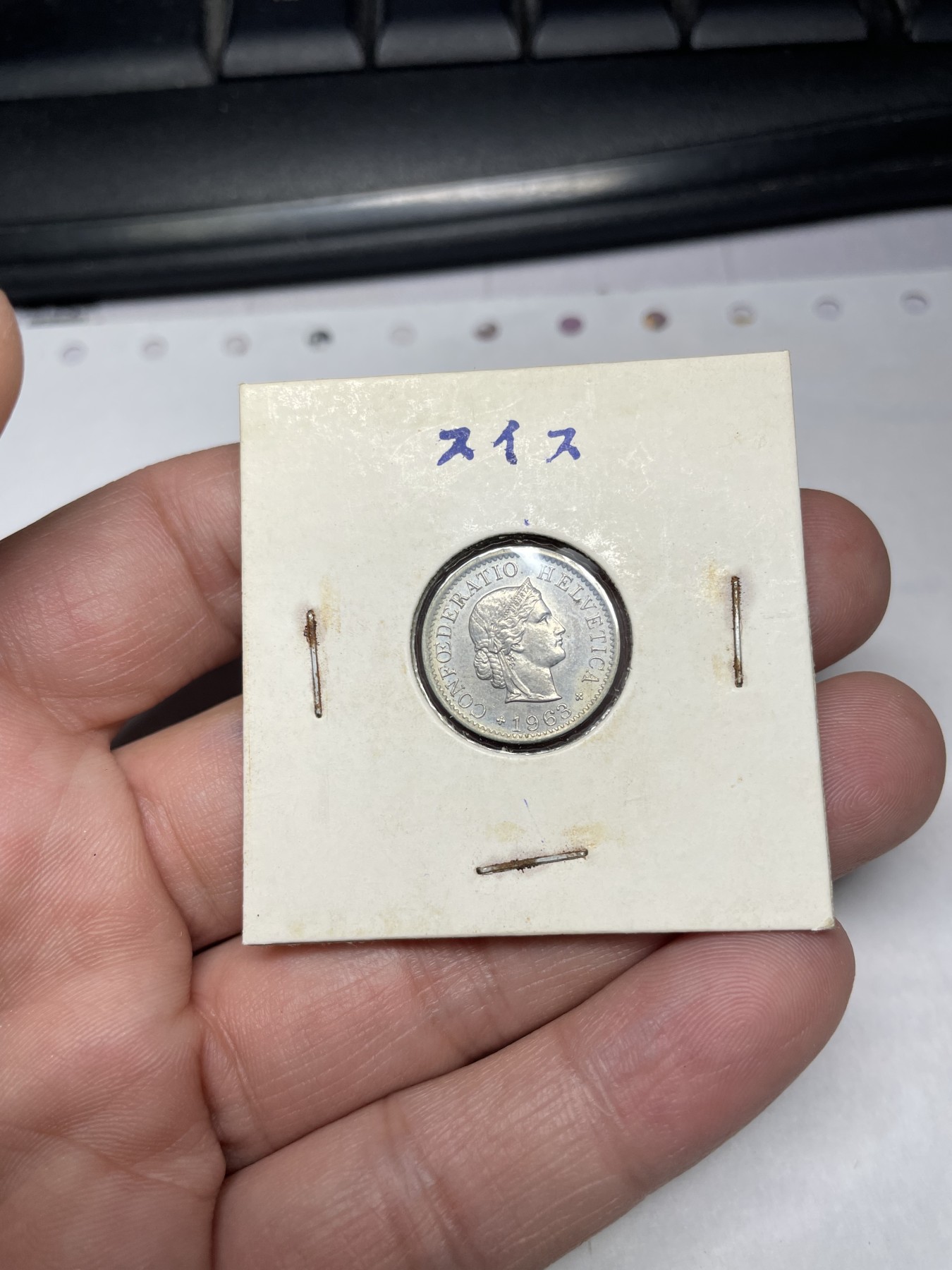 2024年集古藏今外币拍卖第二期-第5场（总第15拍） 1963年瑞士5生丁