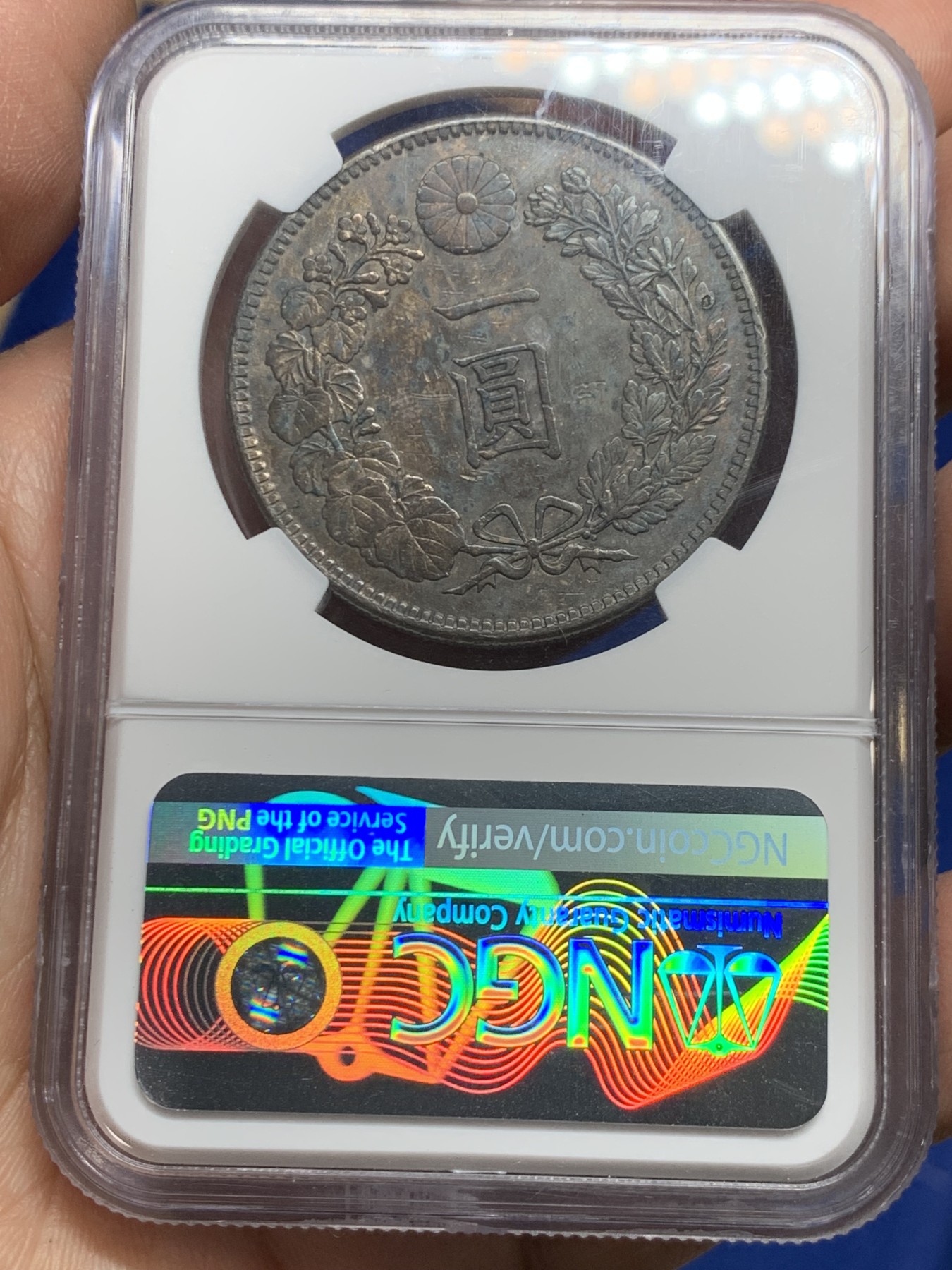 《竞宝斋》第249场-周日，周一 ，周二3场连拍 (全场包邮) NGC XFD 日本龙一元银币  明治三十七年  包浆好