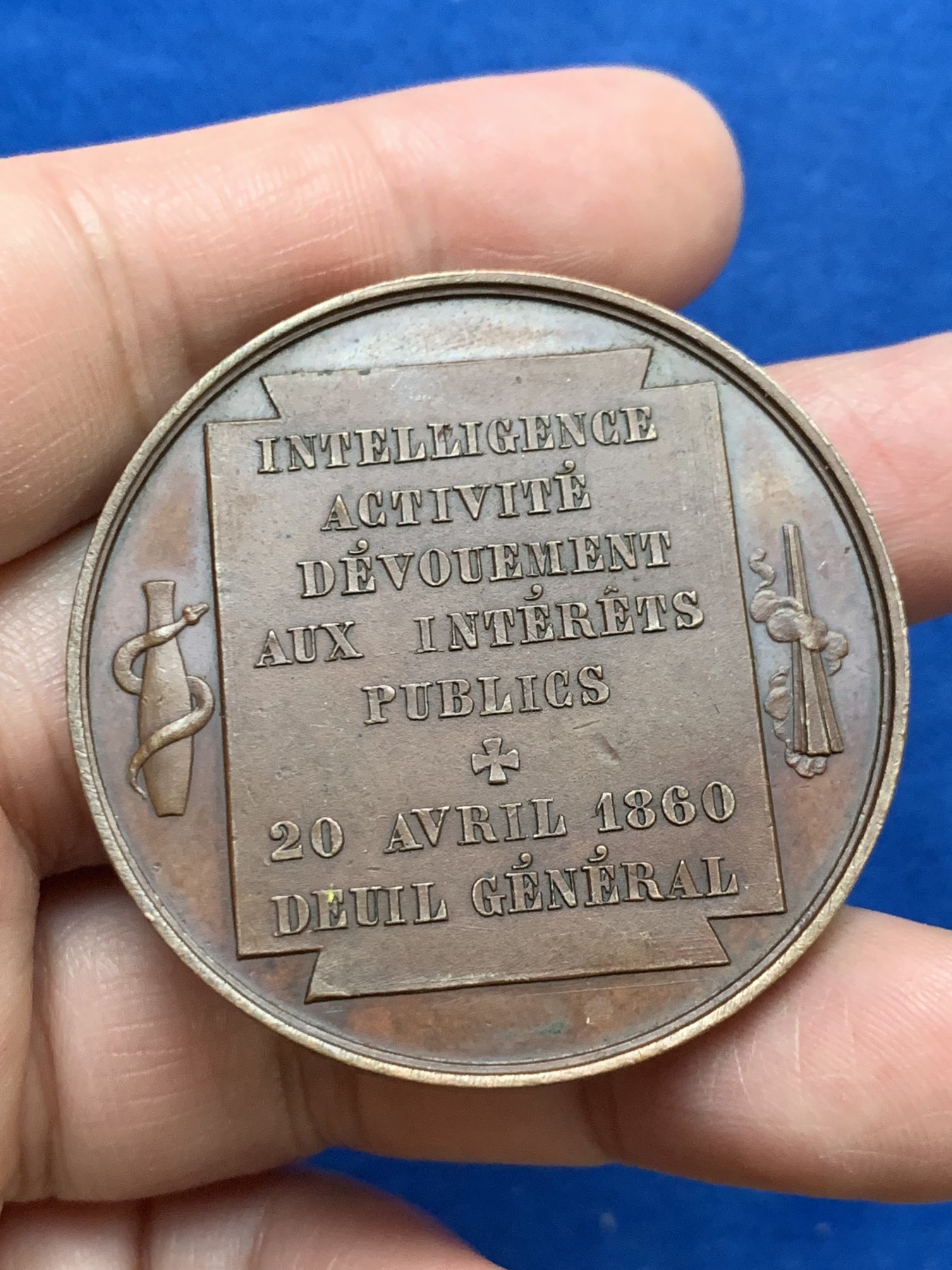 《竞宝斋》第249场-周日，周一 ，周二3场连拍 (全场包邮) 1860 比利时查尔斯逝世纪念铜章，直径46.3mm,约43.5克