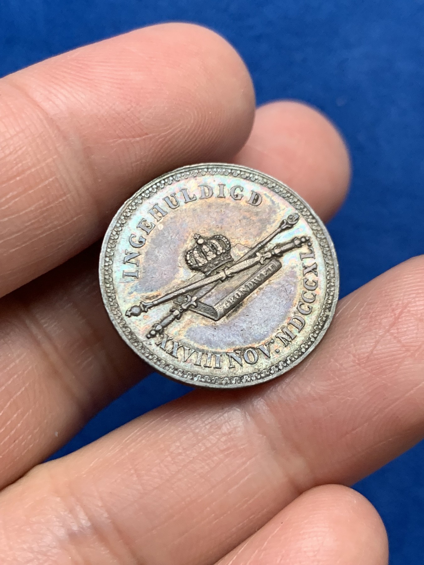 《竞宝斋》第249场-周日，周一 ，周二3场连拍 (全场包邮) 1840 荷兰威廉二世小银章，直径23mm，约3.4克