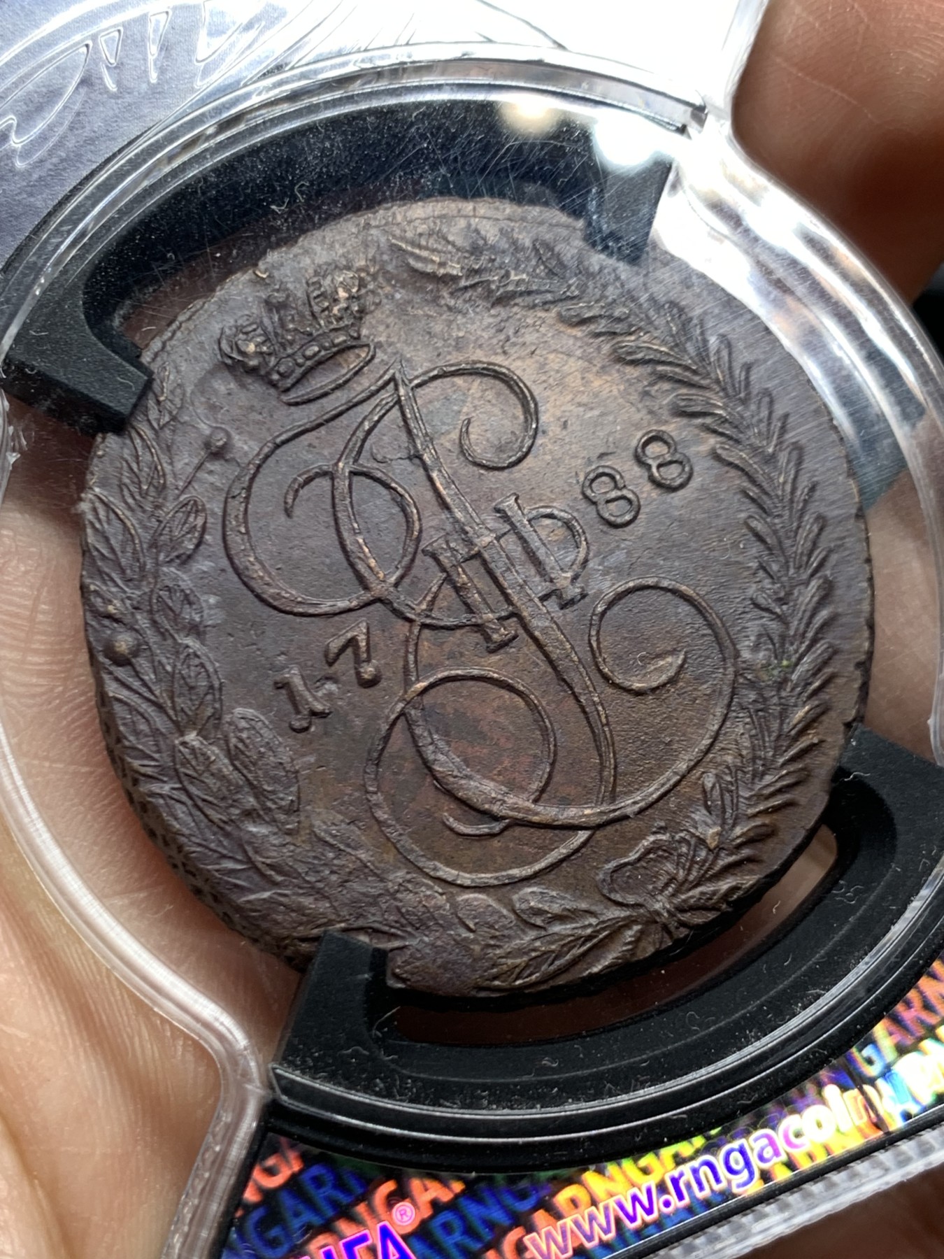 《竞宝斋》第249场-周日，周一 ，周二3场连拍 (全场包邮) 1788年沙俄5戈比大铜币（MS63BN），俄罗斯本土评级公司，评级盒子，可以看到边铭