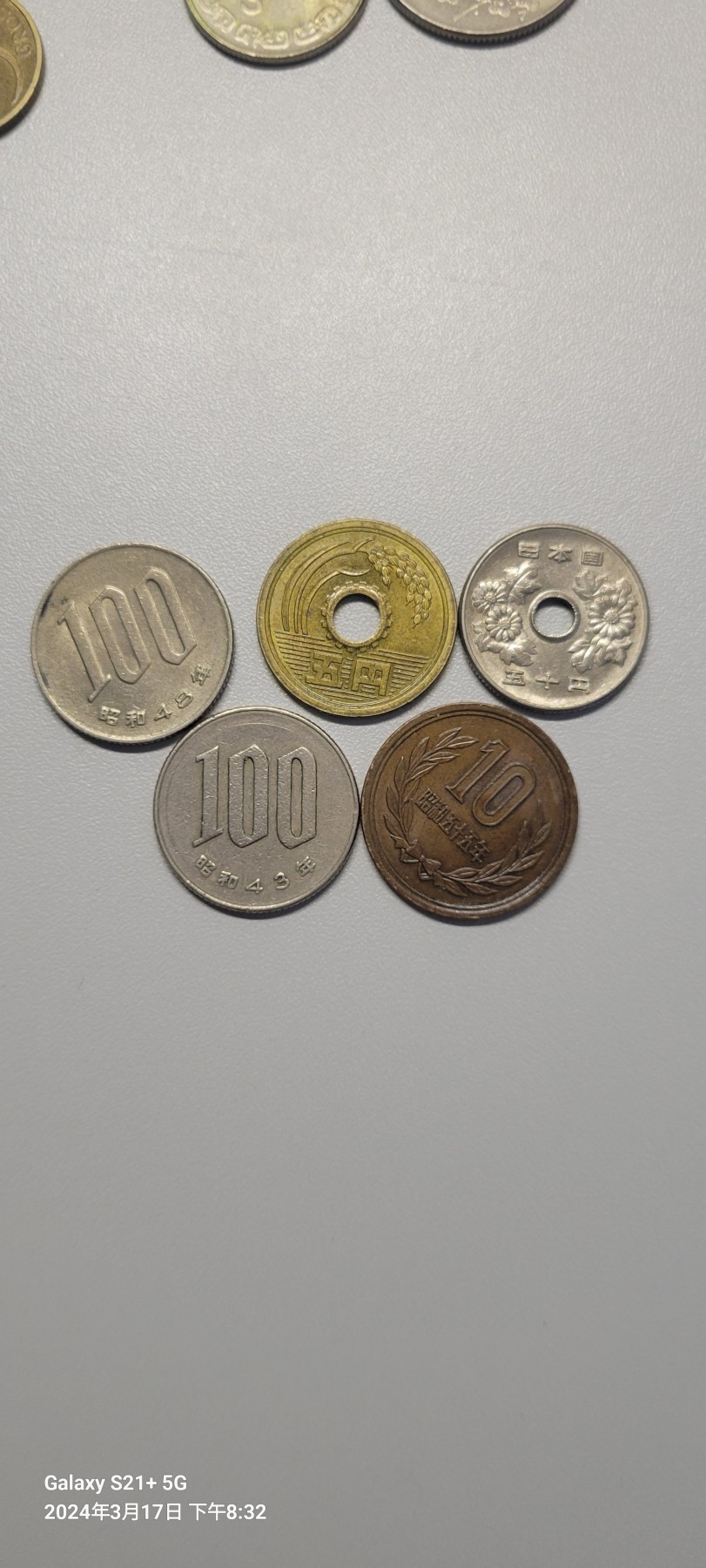 2024第四期 日本昭和时代硬币5枚