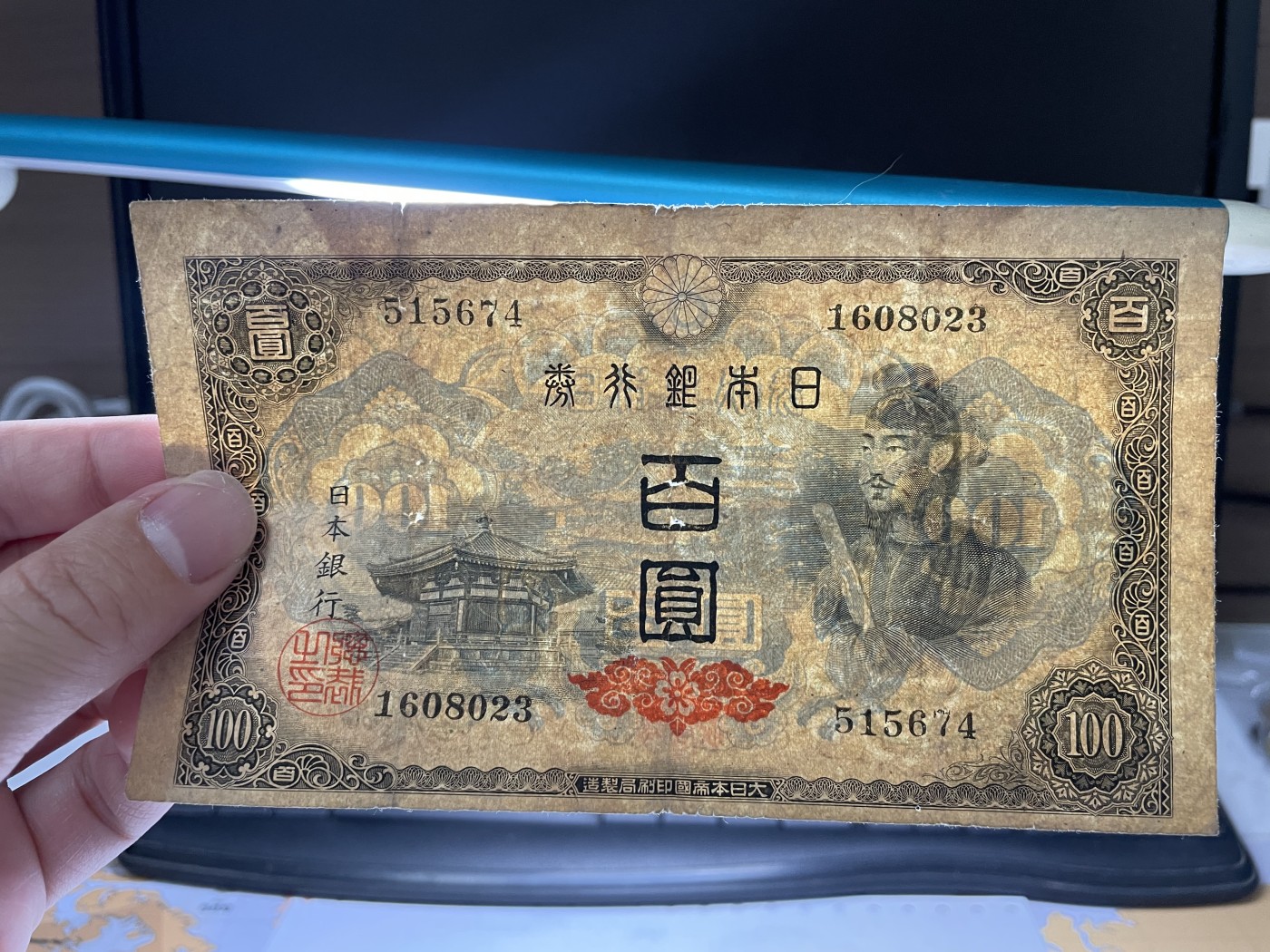 2024年集古藏今外币拍卖第二期-第6场-纸币专场（总第16拍） 日本银行券百圆