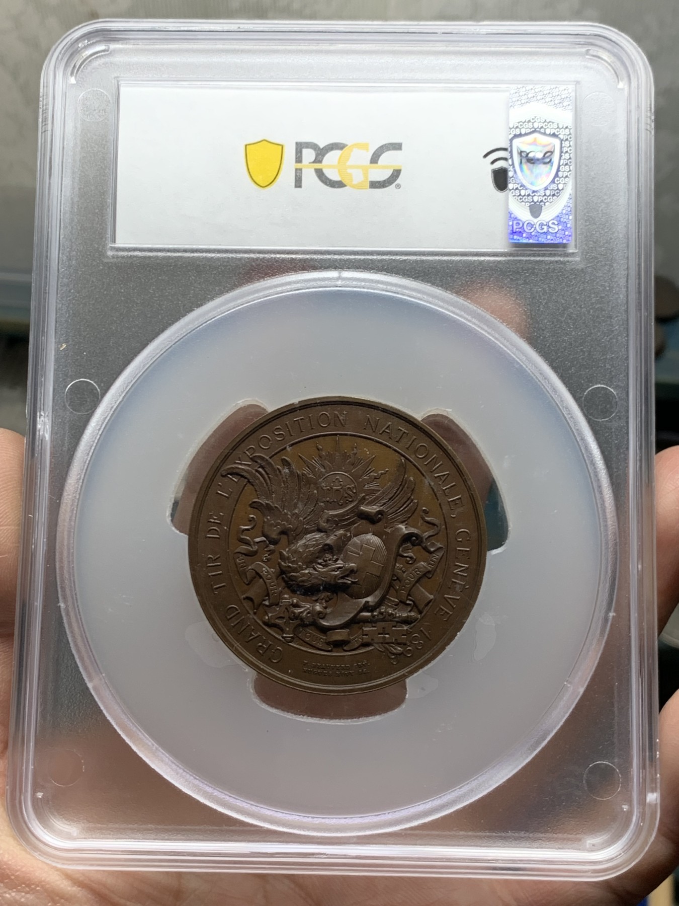 《竞宝斋》第249场-周日，周一 ，周二3场连拍 (全场包邮) PCGS  SP66  瑞士  1896  日内瓦射击节铜章，PCGS冠军分，大盒子封装完好