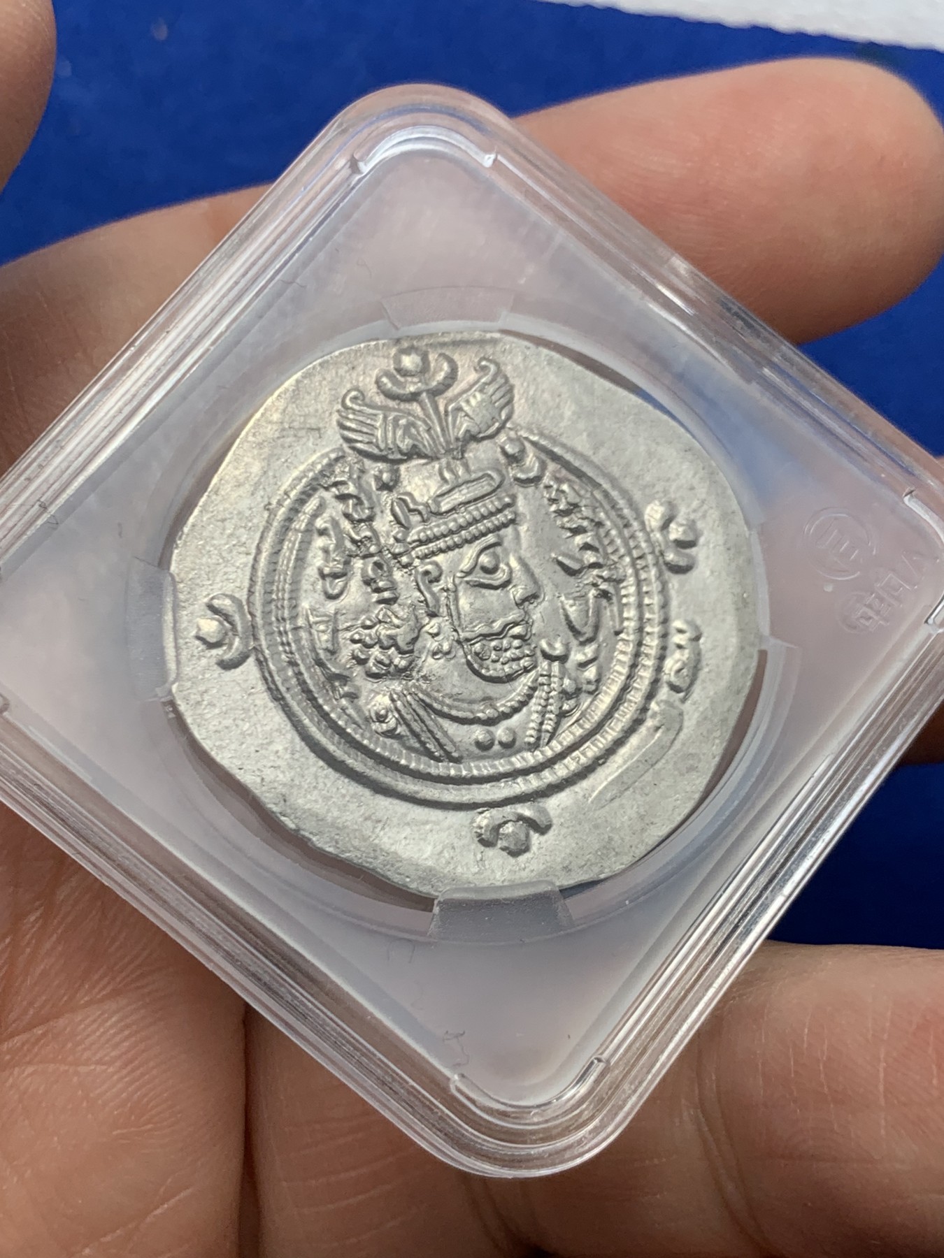 《竞宝斋》第249场-周日，周一 ，周二3场连拍 (全场包邮) 波斯萨珊王朝 公元591年至628年 库思老二世一德拉克马银币 正反面全深打 细节清晰 UNC好品