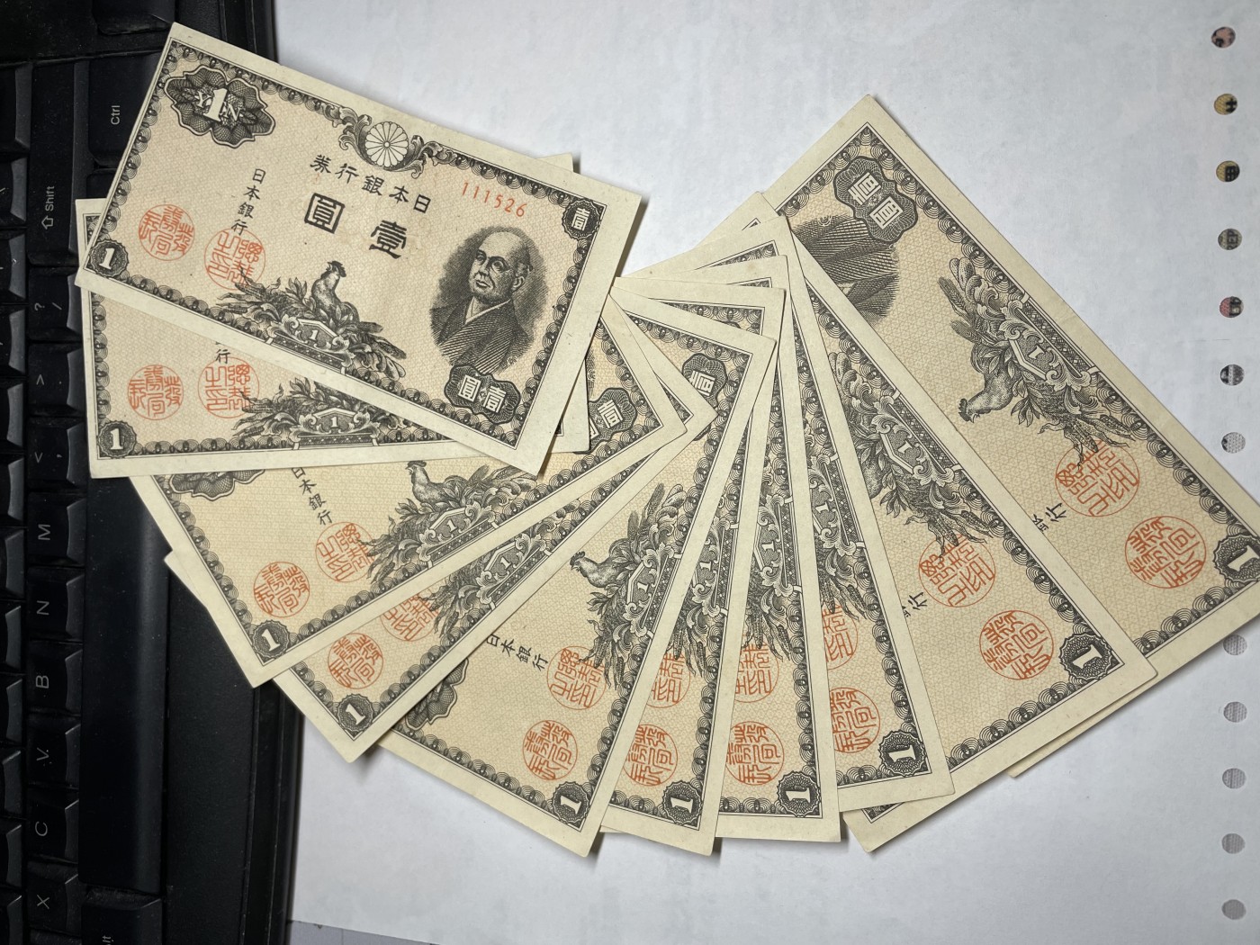 2024年集古藏今外币拍卖第二期-第6场-纸币专场（总第16拍） 好品日本银行券壹圆十张