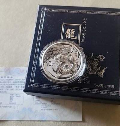【币将精彩】世界钱币拍卖（2025-8-6） - 中国2012年龙1盎司本色银币带证书包装