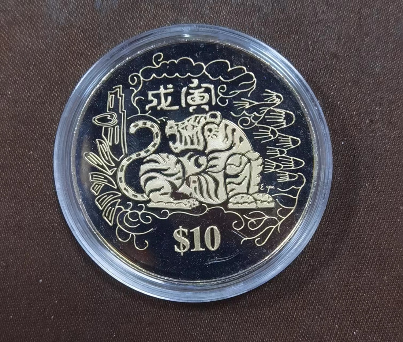 北京马甸外国币专卖微拍第117期，外国非贵金属纪念币，流通币专场，陆续上新，欢迎关注 1998年新加坡10元生肖虎精制纪念币