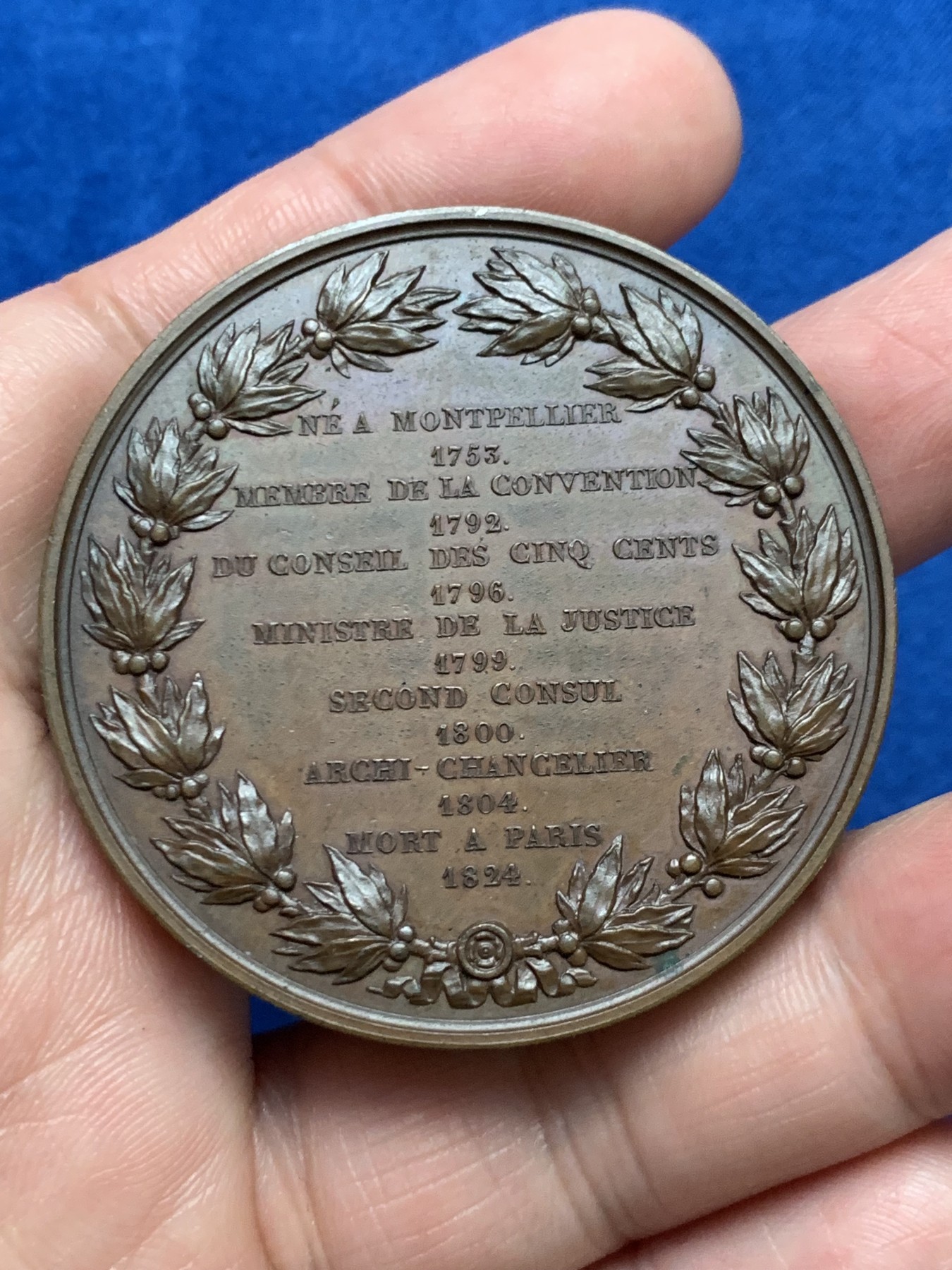 《竞宝斋》第249场-周日，周一 ，周二3场连拍 (全场包邮) 1824 法国帕尔梅公爵铜章，直径50mm，约67克，船首边铭