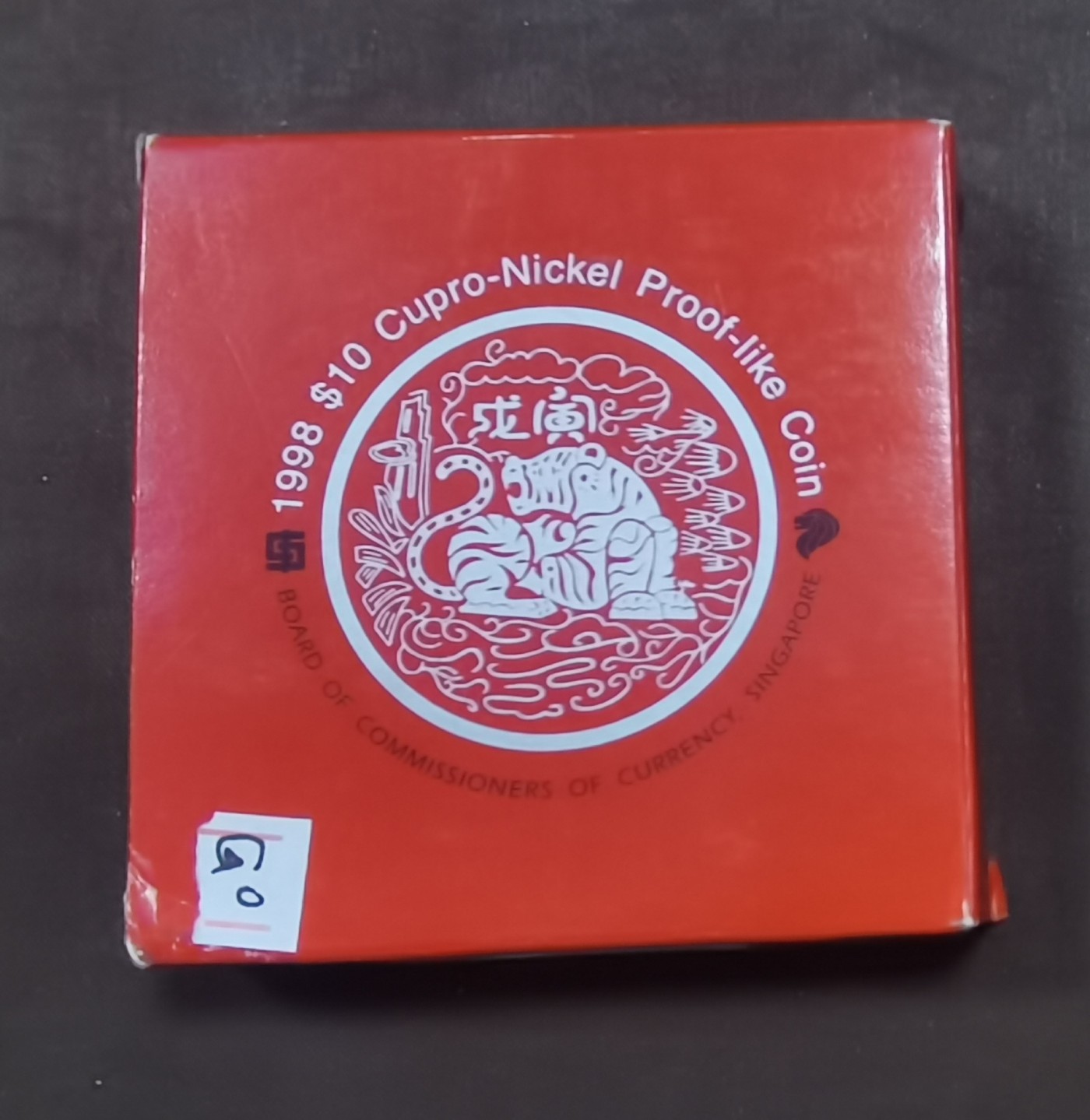 北京马甸外国币专卖微拍第117期，外国非贵金属纪念币，流通币专场，陆续上新，欢迎关注 1998年新加坡10元生肖虎精制纪念币