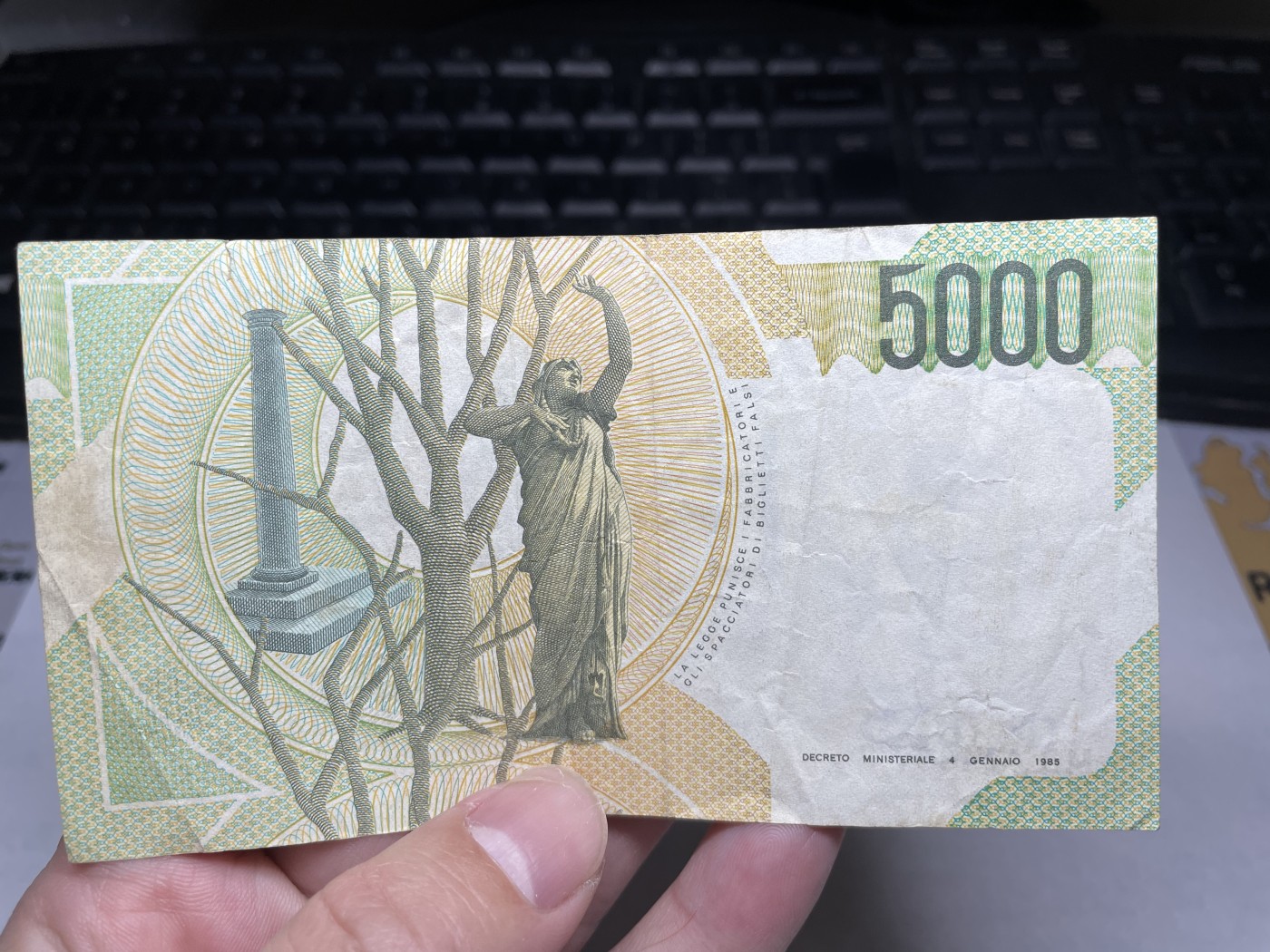 2024年集古藏今外币拍卖第二期-第6场-纸币专场（总第16拍） 1985年意大利5000里拉