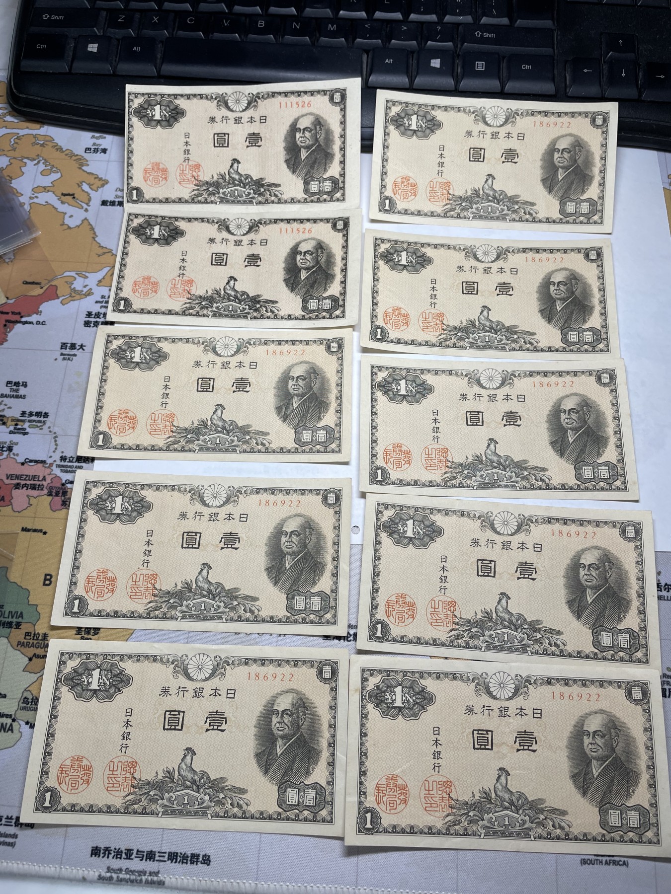 2024年集古藏今外币拍卖第二期-第6场-纸币专场（总第16拍） 好品日本银行券壹圆十张