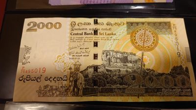 【世界钱币】精选微拍第98期暨2024年第9期  2006年斯里兰卡2000卢比 全新绝品无47尾号019