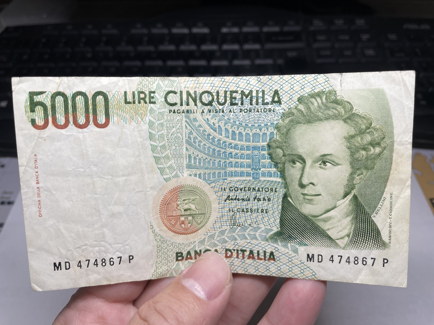 2024年集古藏今外币拍卖第二期-第6场-纸币专场（总第16拍） 1985年意大利5000里拉