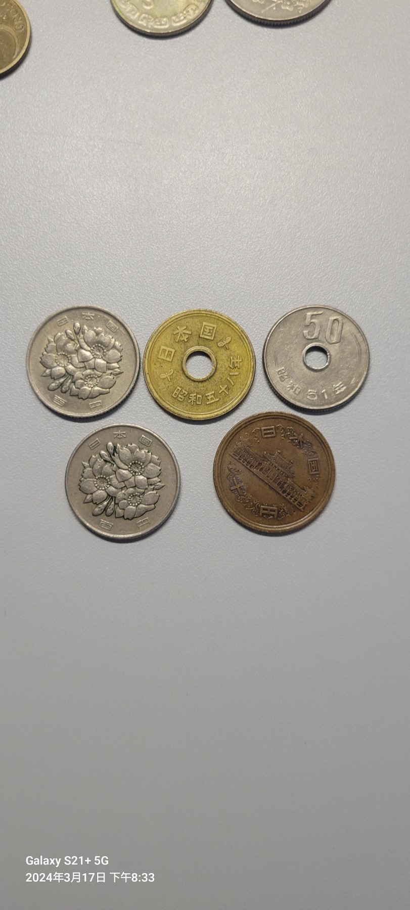 2024第四期 日本昭和时代硬币5枚