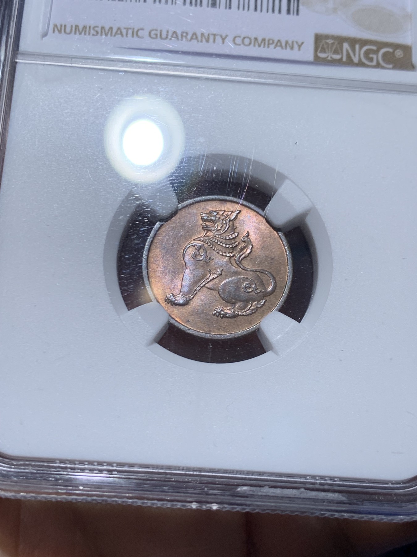 《竞宝斋》第249场-周日，周一 ，周二3场连拍 (全场包邮) NGC MS63RB 缅甸早期麒麟1p铜币