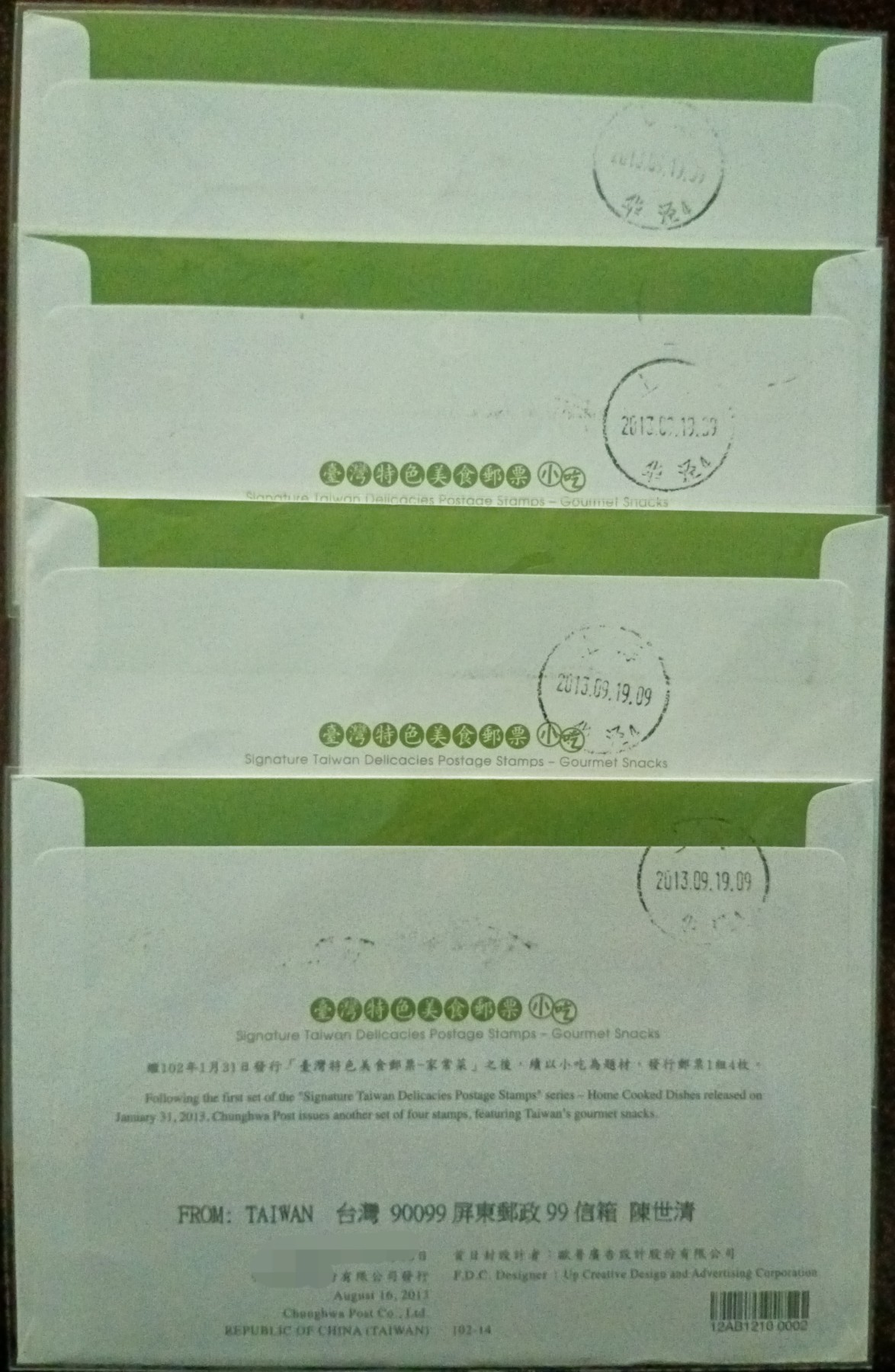 《特色美食-小吃》原地首日实寄封