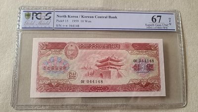 【币将精彩】世界钱币拍卖专场(2024-4-3) - 朝鲜1959年十元纸币PCGS